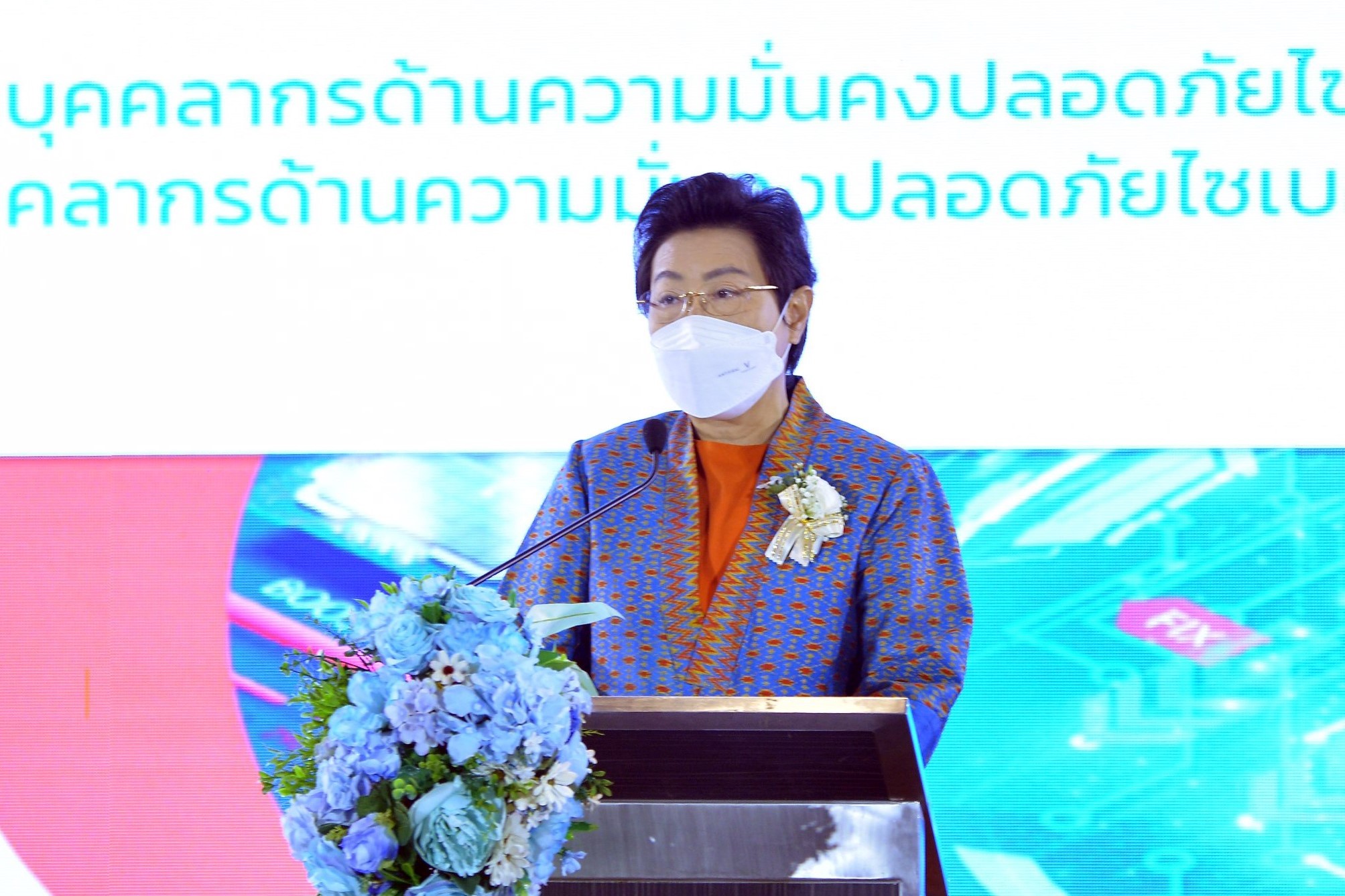 สสช. รับมอบโล่องค์กรดีเด่นด้านการพัฒนาบุคลากรด้านความมั่นคงปลอดภัยไซเบอร์  