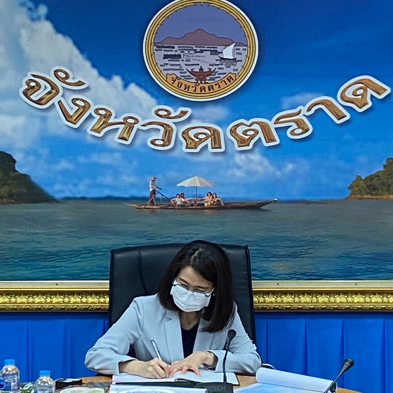 ตรวจราชการ จ.ตราด