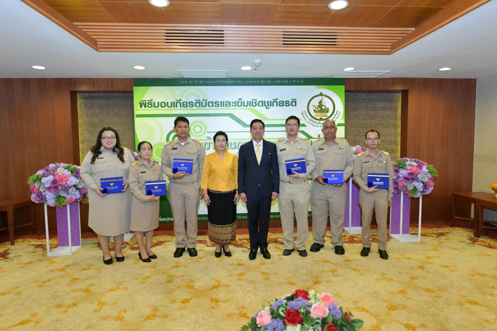 พิธีมอบเกียรติบัตรและเข็มเชิดชูเกียรติ แก่ข้าราชการพลเรือนดีเด่น ประจำปี ๒๕๖๒