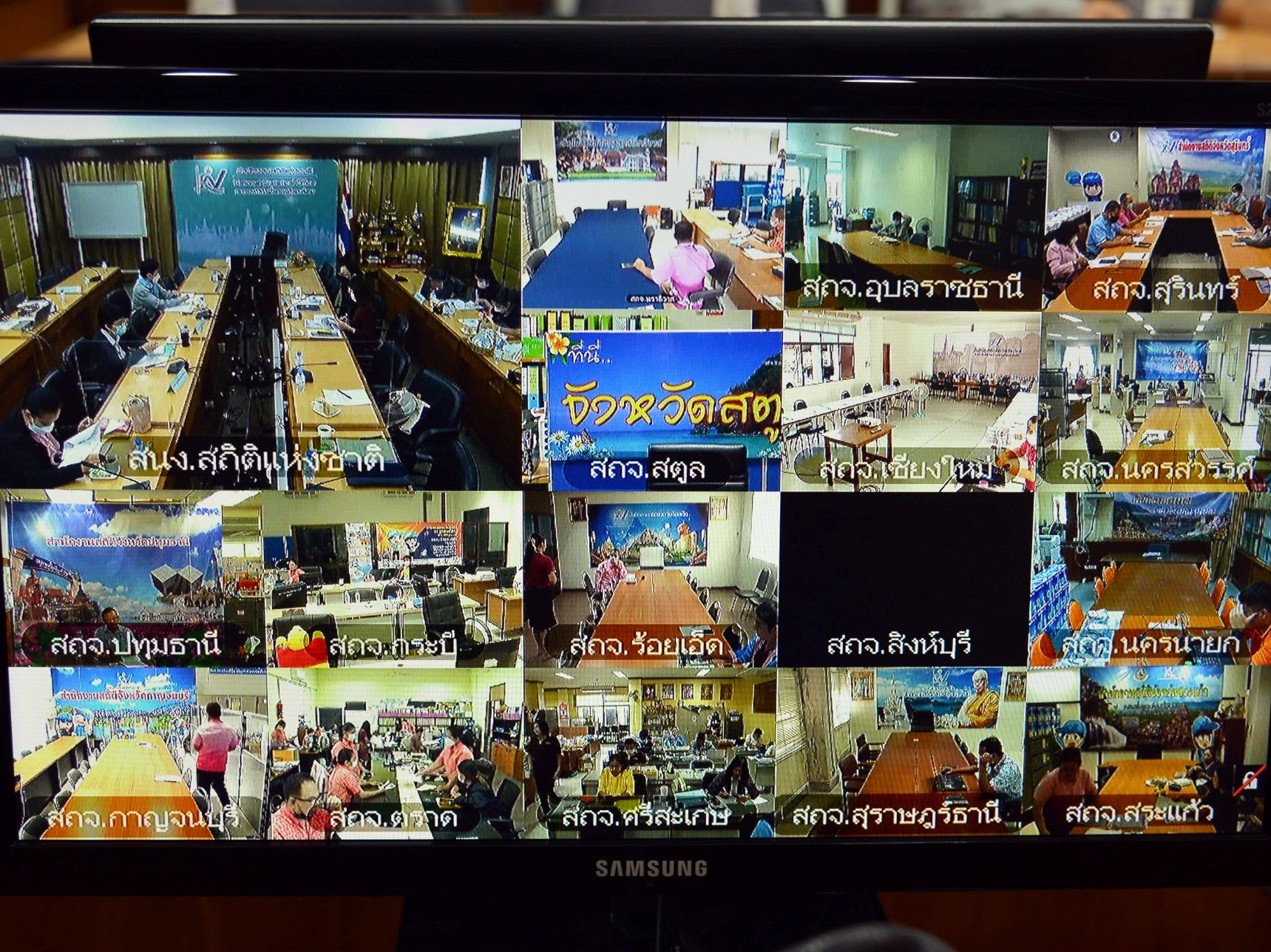 ประชุมชี้แจงระเบียบวิธีการปฏิบัติงาน โครงการสำรวจการติดตามระดับความรู้ และการเข้าถึงบริการทางการเงินของครัวเรือน พ.ศ. 2565