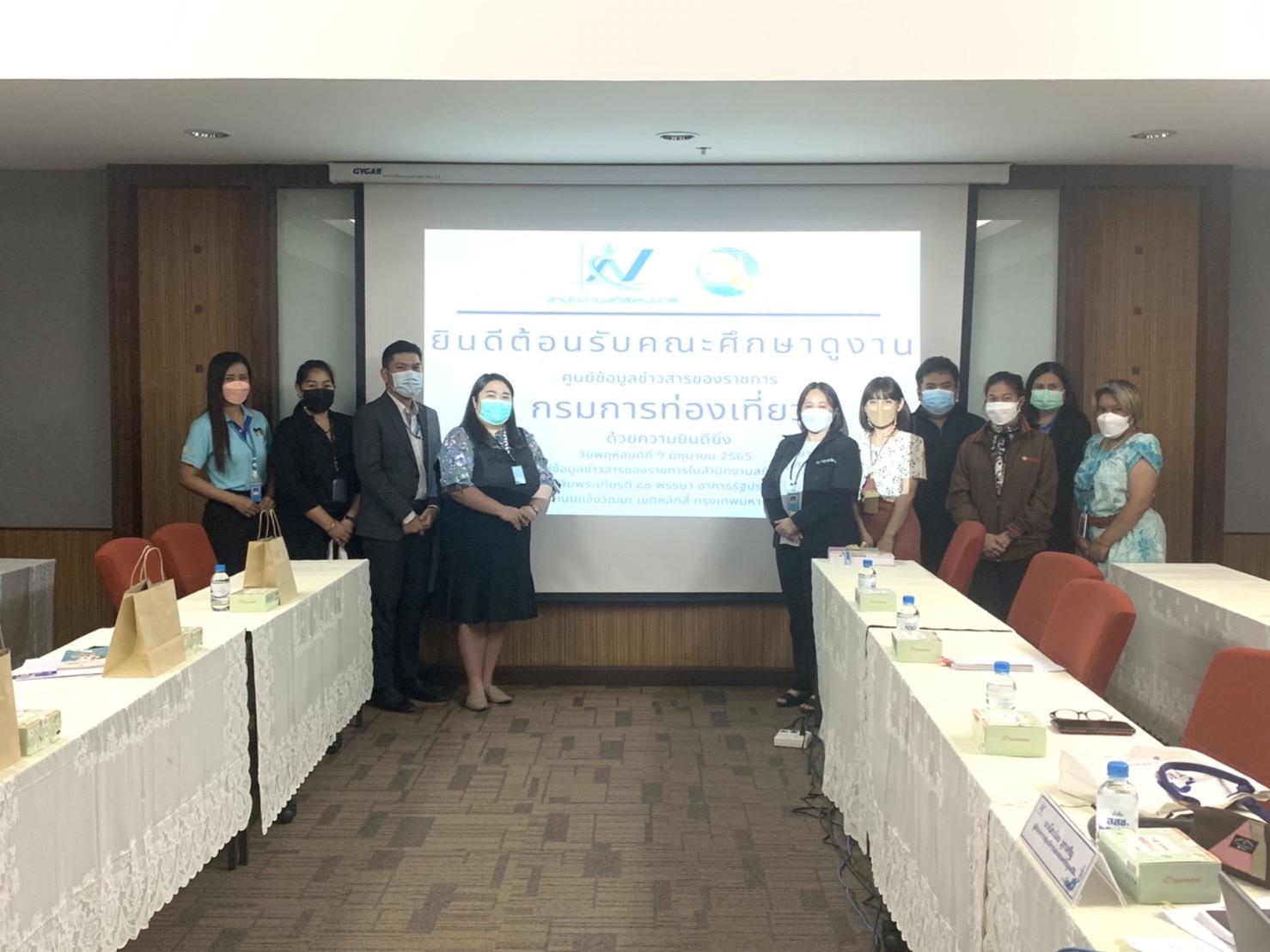 คณะเจ้าหน้าที่กรมการท่องเที่ยวเข้าศึกษาดูงานศูนย์ข้อมูลข่าวสารของราชการ ในสำนักงานสถิติแห่งชาติ​