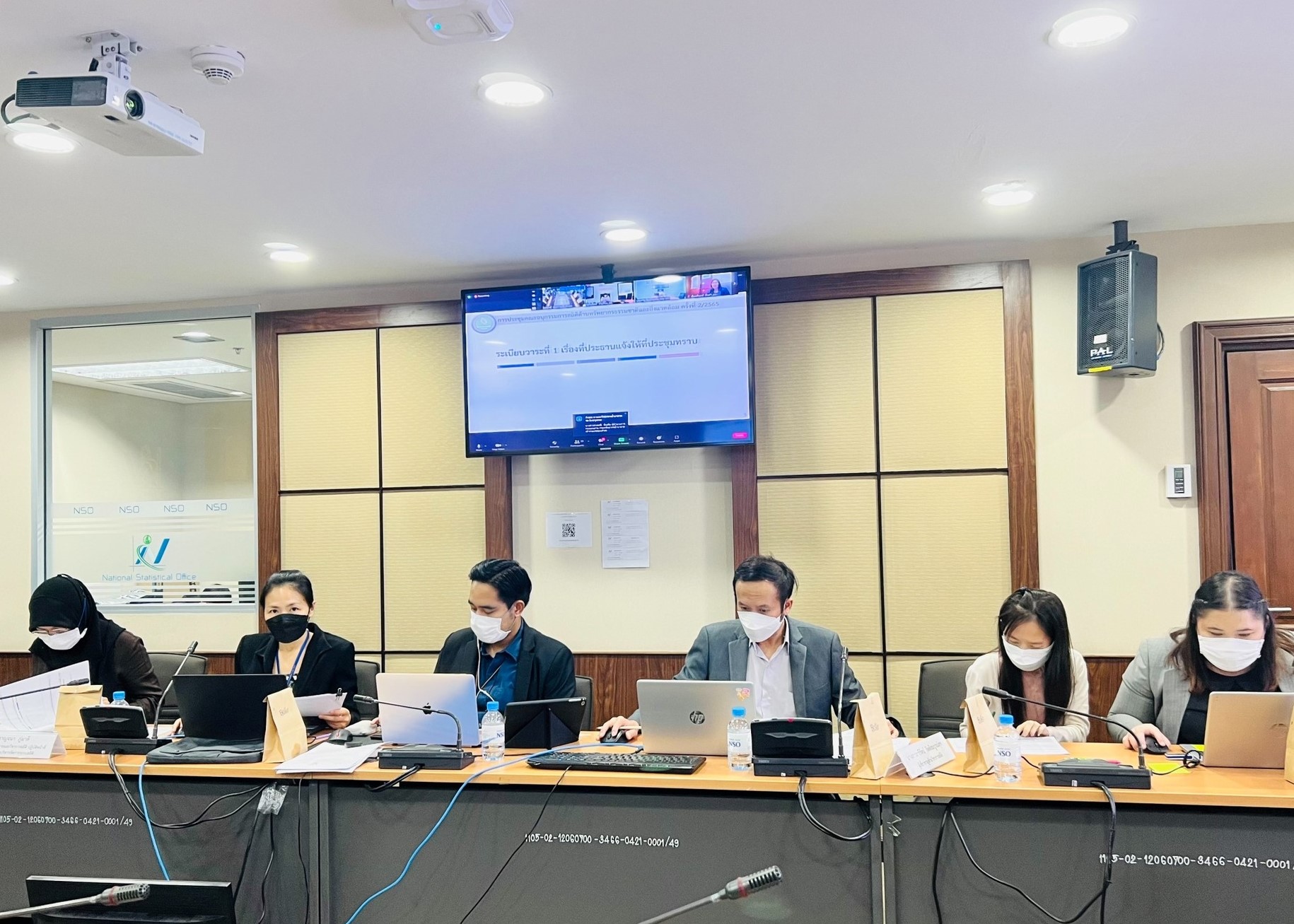 ประชุมคณะอนุกรรมการสถิติด้านทรัพยากรธรรมชาติและสิ่งแวดล้อม ครั้งที่ 2/2565