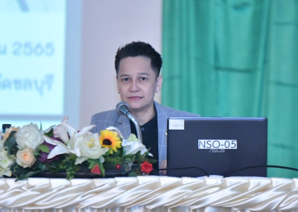 การประชุมเชิงปฏิบัติการเพื่อการสื่อสารและการประสานงานอย่างมีประสิทธิภาพ ณ โรงแรมแอมบาสซาเดอร์ ซิตี้ จอมเทียน จังหวัดชลบุรี