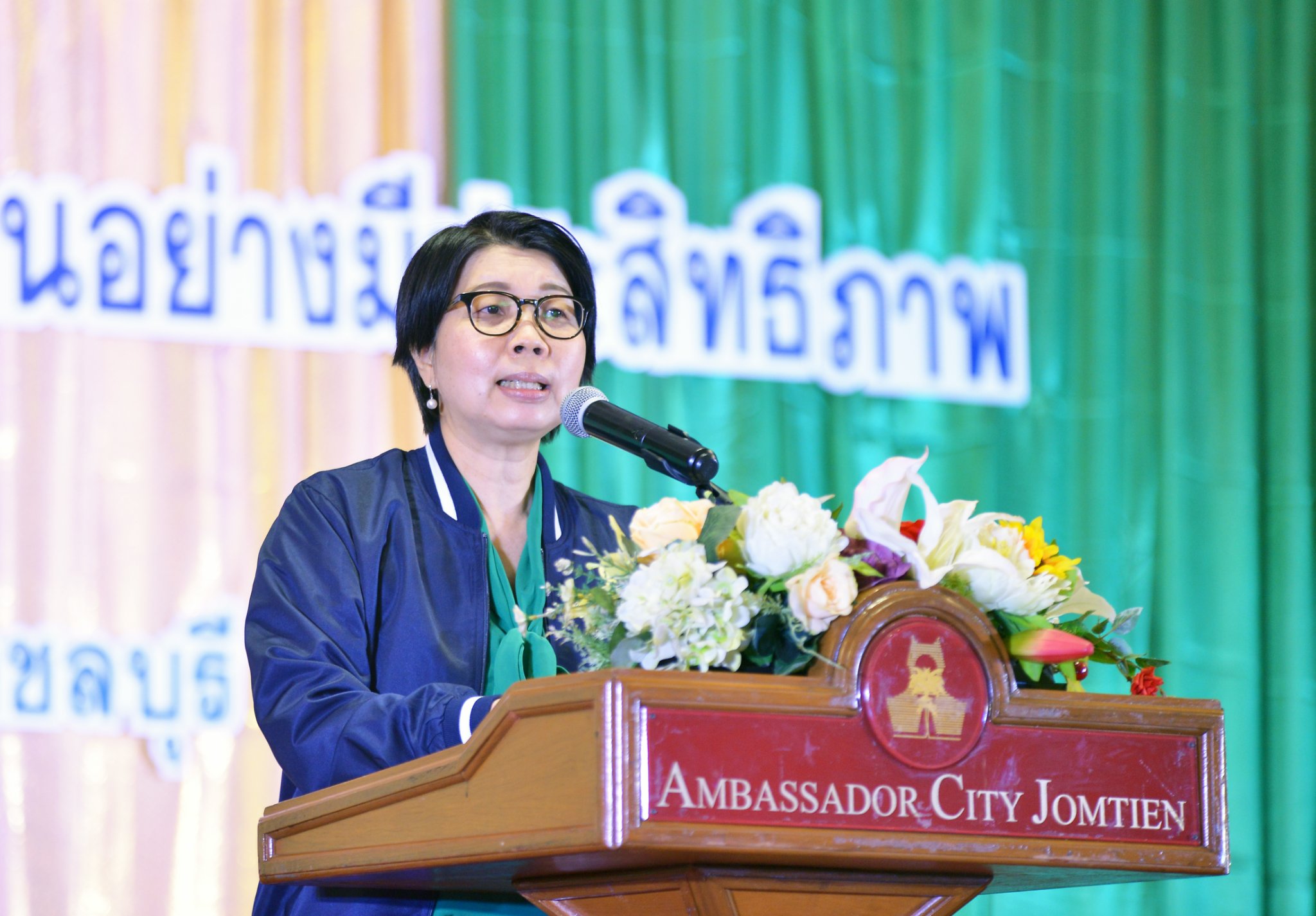 การประชุมเชิงปฏิบัติการเพื่อการสื่อสารและการประสานงานอย่างมีประสิทธิภาพ ณ โรงแรมแอมบาสซาเดอร์ ซิตี้ จอมเทียน จังหวัดชลบุรี