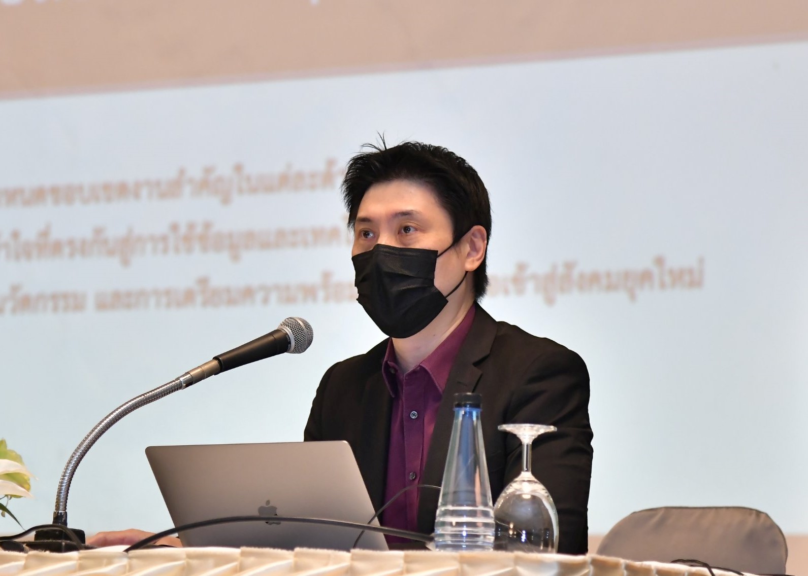 การประชุมเชิงปฏิบัติการเพื่อการสื่อสารและการประสานงานอย่างมีประสิทธิภาพ ณ โรงแรมแอมบาสซาเดอร์ ซิตี้ จอมเทียน จังหวัดชลบุรี