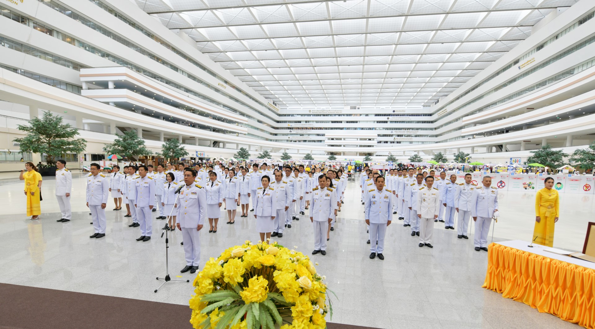 พิธีถวายสัตย์ปฏิญาณการเป็นข้าราชการ พนักงานที่ดีและพลังของแผ่นดิน ประจำปี ๒๕๖๓