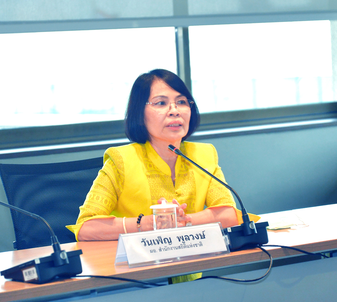 ประชุมหารือการจัดทำบันทึกข้อตกลงความร่วมมือ (MOU) ระหว่างสำนักงานสถิติแห่งชาติ และ ธนาคารแห่งประเทศไทย