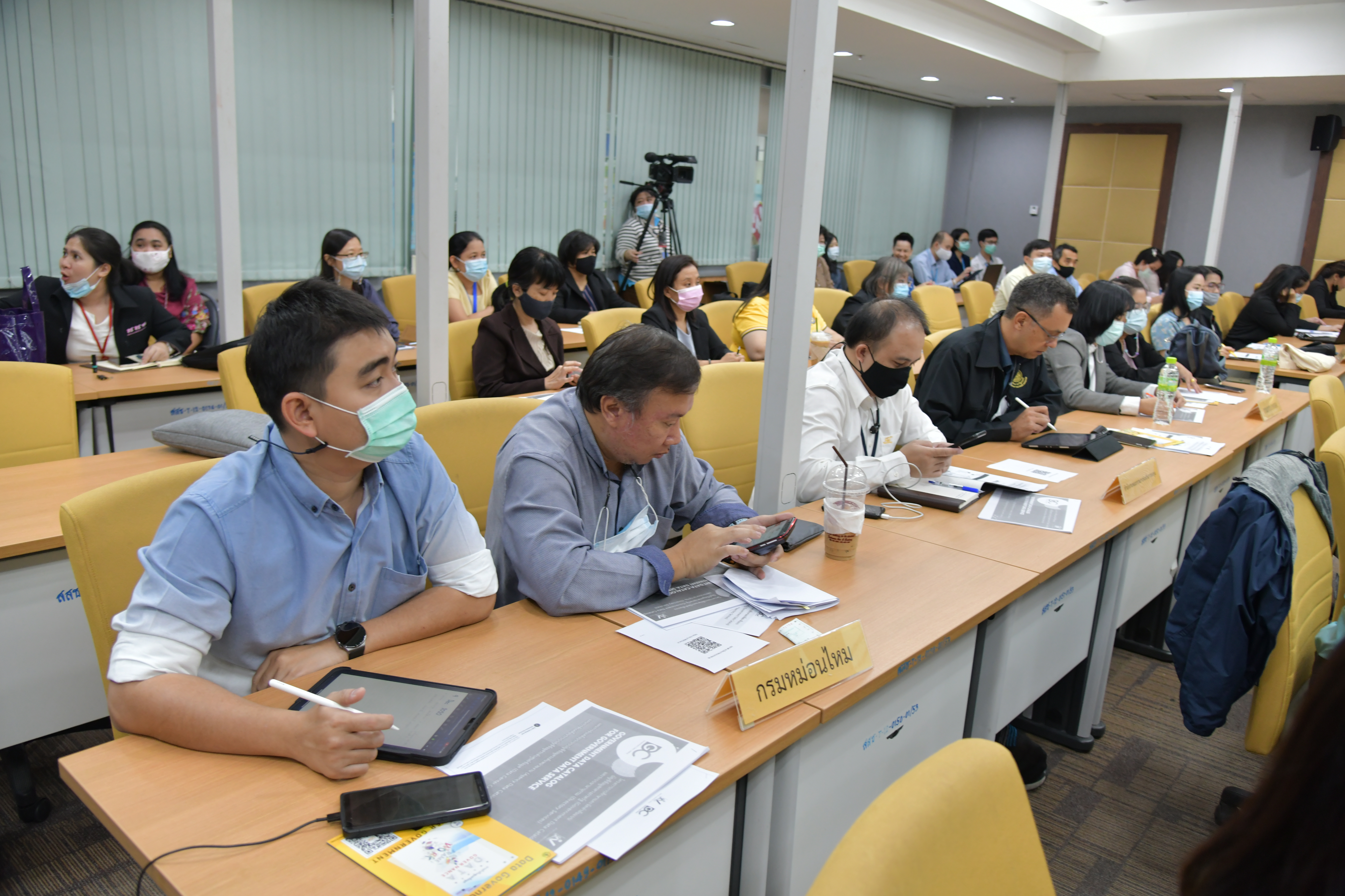 โครงการการศึกษาและพัฒนาต้นแบบระบบบัญชีข้อมูลกลางภาครัฐ ​