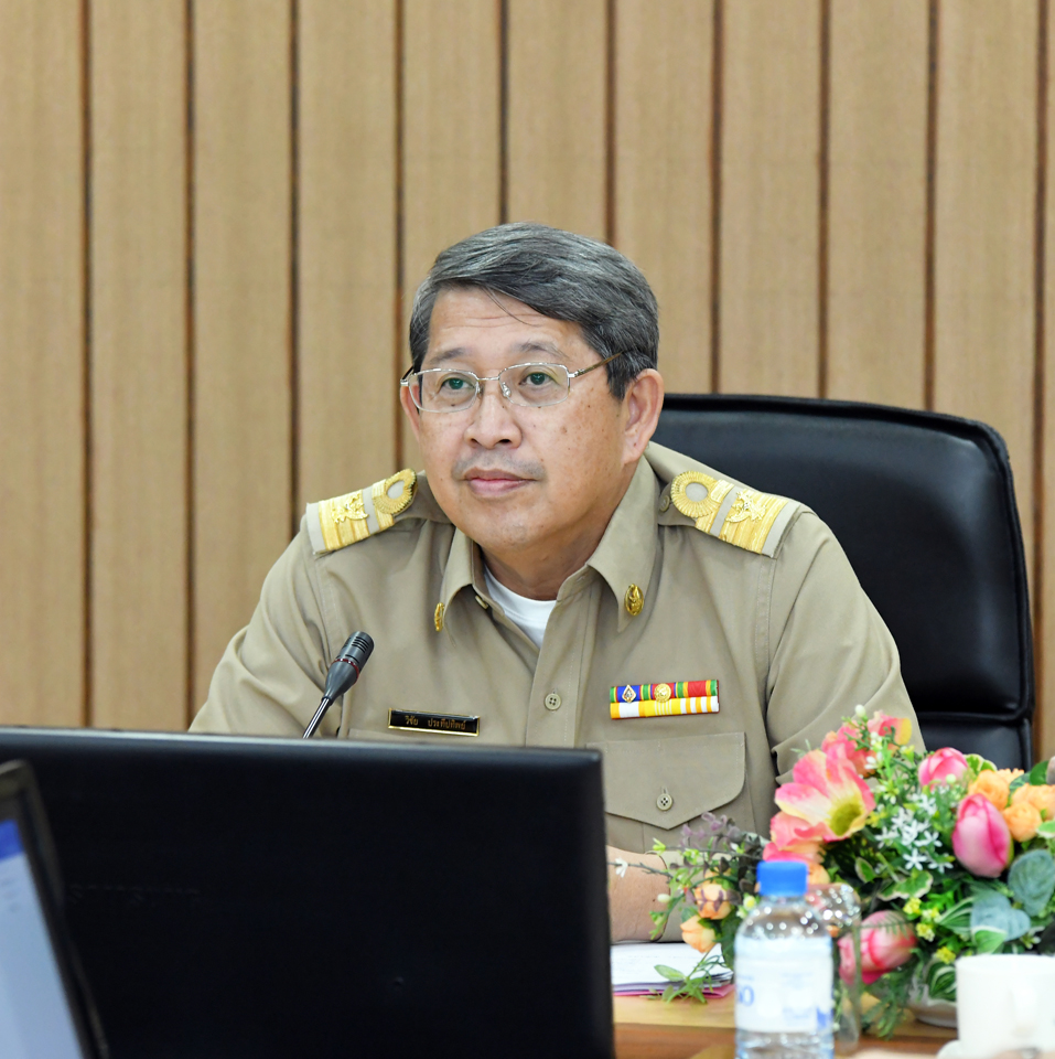อบรมงานสารบรรณ