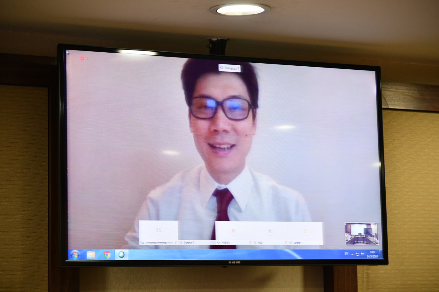 การจัดทำสถาปัตยกรรมองค์กร (Enterprise Atchitecture) เพื่อก้าวสู่องค์กรดิจิทัล (Digital Organization)