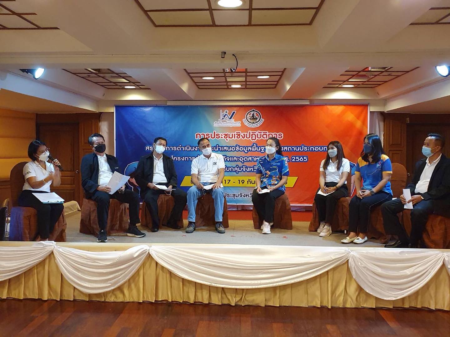 ประชุมสรุปผลการดำเนินงานและนำเสนอข้อมูลโครงการ สธอ.65 จังหวัดราชบุรี