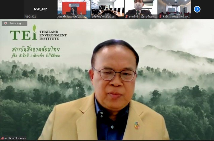 ประชุมคณะอนุกรรมการสถิติด้านทรัพยากรธรรมชาติและสิ่งแวดล้อม ครั้งที่ 1/2565