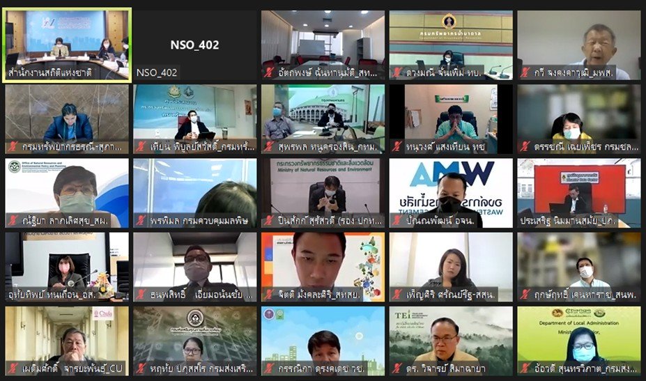 ประชุมคณะอนุกรรมการสถิติด้านทรัพยากรธรรมชาติและสิ่งแวดล้อม ครั้งที่ 1/2565