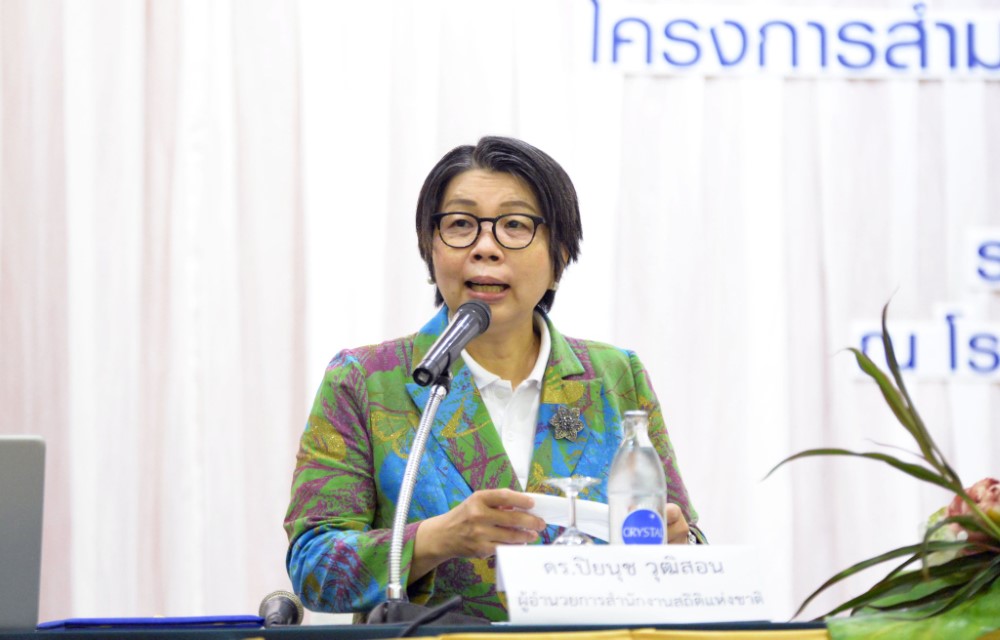 การสรุปผลการดำเนินงานและนำเสนอผลข้อมูลพื้นฐานของสถานประกอบการ โครงการสำมะโนธุรกิจและอุตสาหกรรม พ.ศ. 2565 (ระดับผู้อำนวยการกลุ่ม)