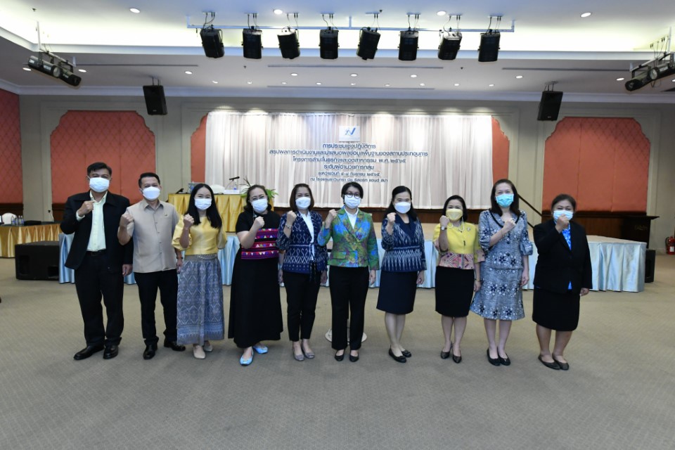 การสรุปผลการดำเนินงานและนำเสนอผลข้อมูลพื้นฐานของสถานประกอบการ โครงการสำมะโนธุรกิจและอุตสาหกรรม พ.ศ. 2565 (ระดับผู้อำนวยการกลุ่ม)