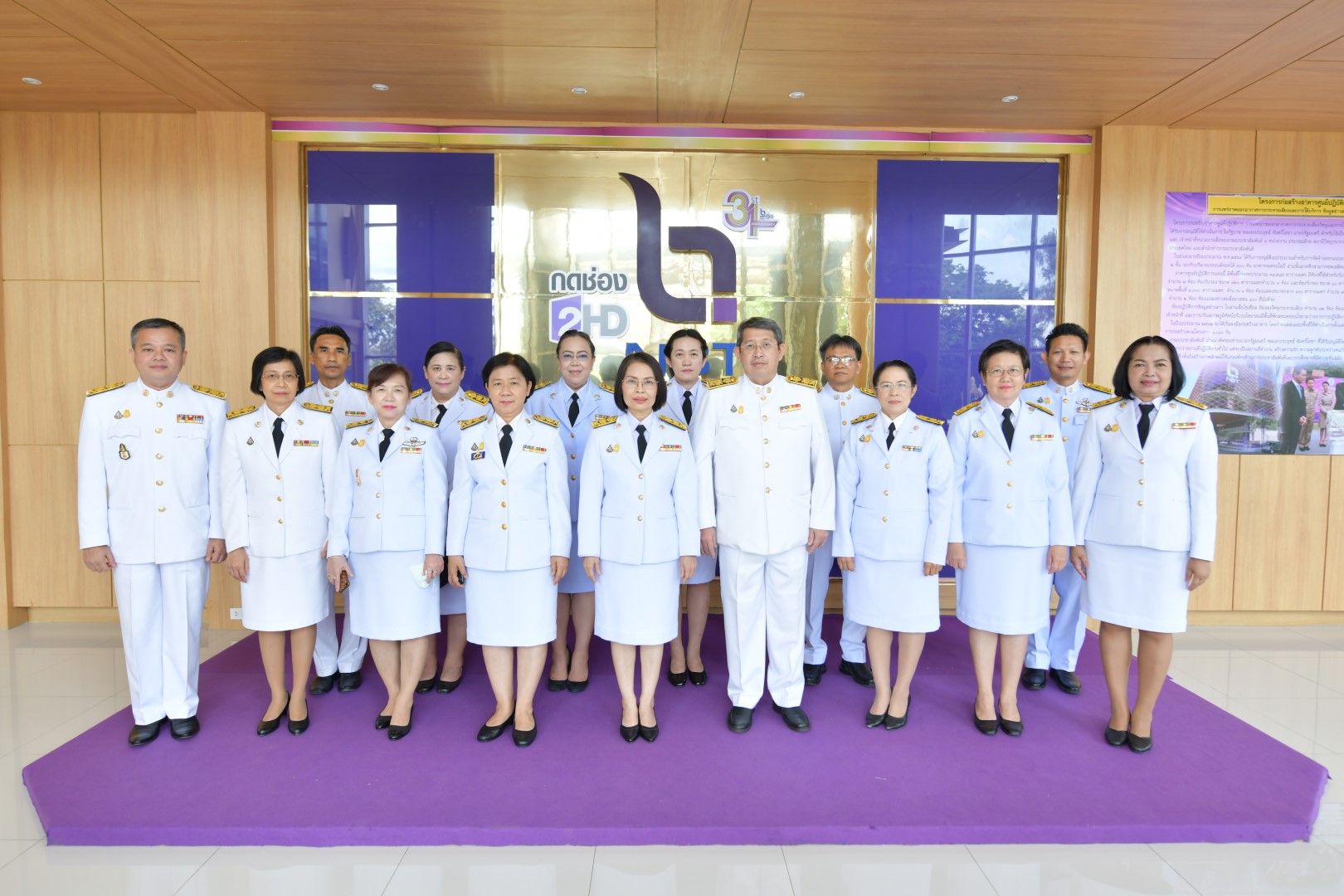บันทึกเทปโทรทัศน์ถวายพระพร