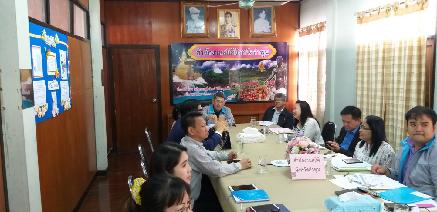 ลงพื้นที่สังเกตการณ์งานสนาม