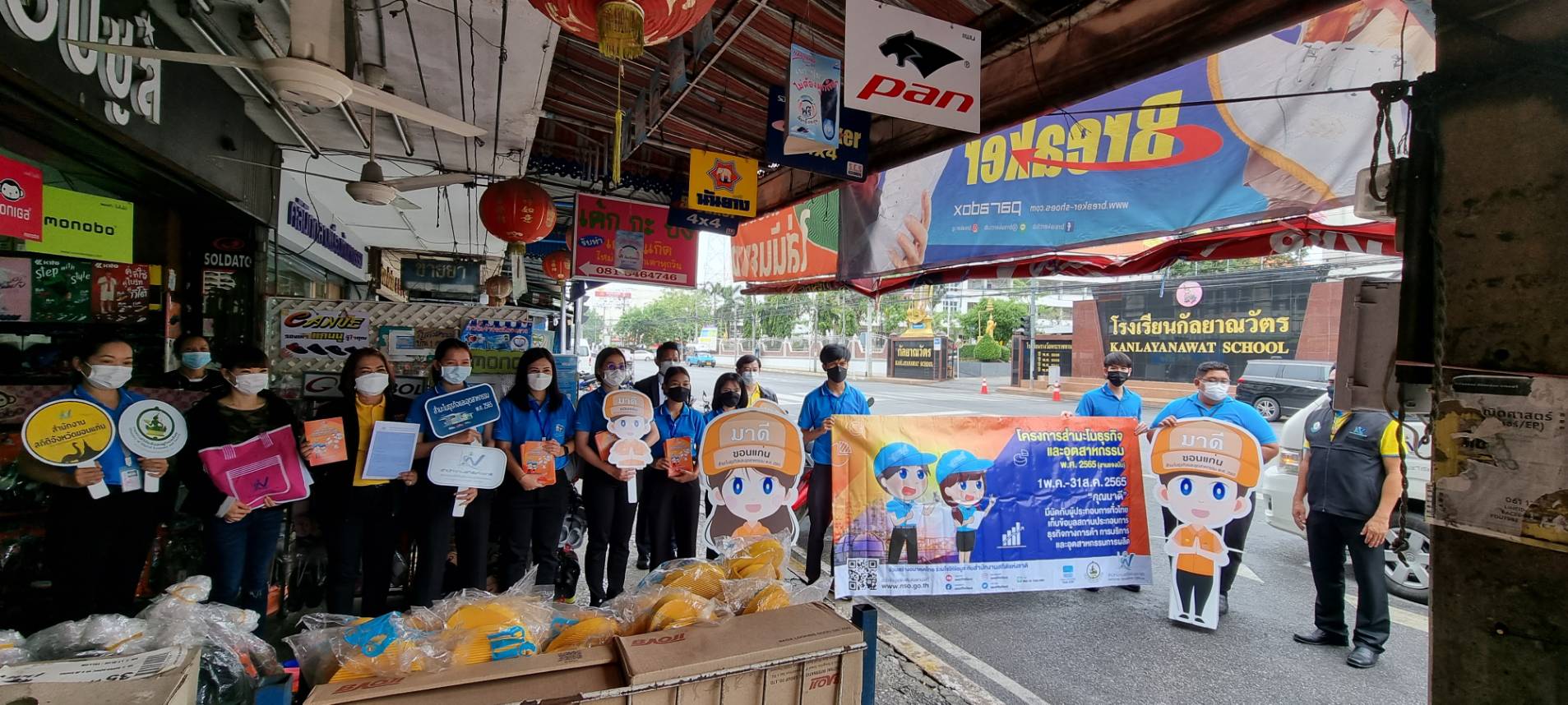 ลงพื้นที่ประชาสัมพันธ์โครงการ สธอ. 65 (งานแจงนับ) จ.ขอนแก่น