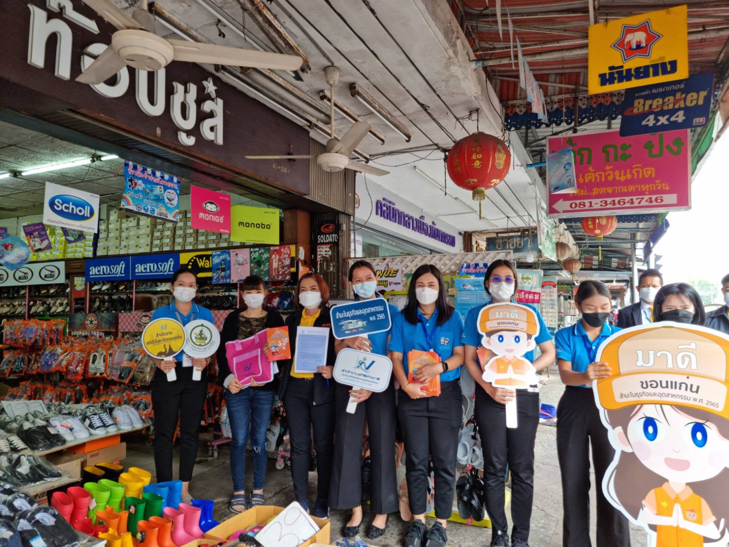 ลงพื้นที่ประชาสัมพันธ์โครงการ สธอ. 65 (งานแจงนับ) จ.ขอนแก่น