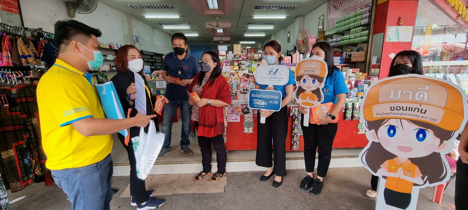ลงพื้นที่ประชาสัมพันธ์โครงการ สธอ. 65 (งานแจงนับ) จ.ขอนแก่น