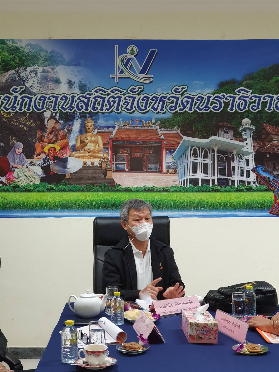 ตรวจราชการ จ.นราธิวาส