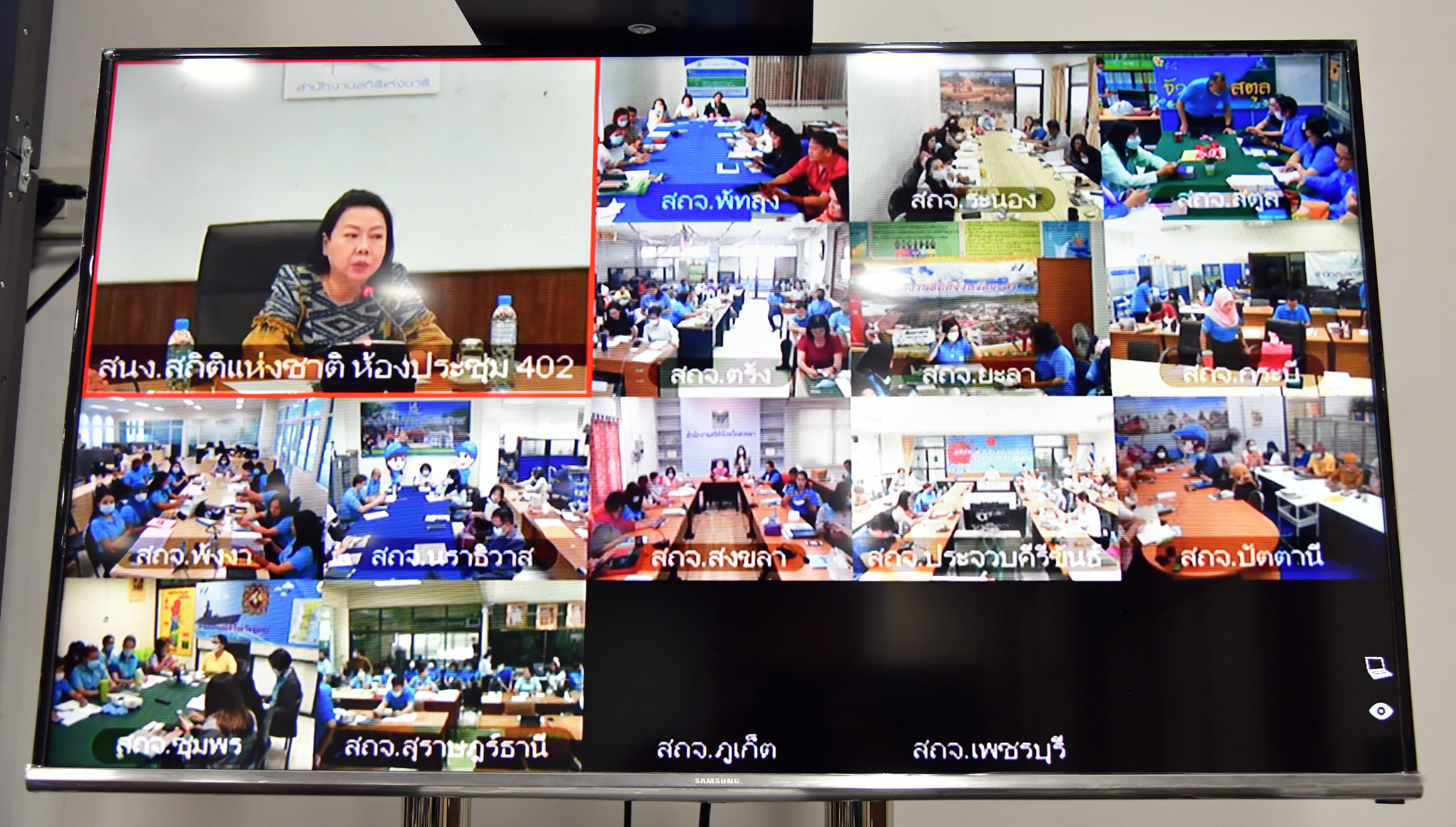 การประชุมโครงการสำรวจข้อมูลพื้นฐานด้านการเกษตร ระดับหมู่บ้าน/ชุมชน พ.ศ. 2564 กลุ่มที่ 5
