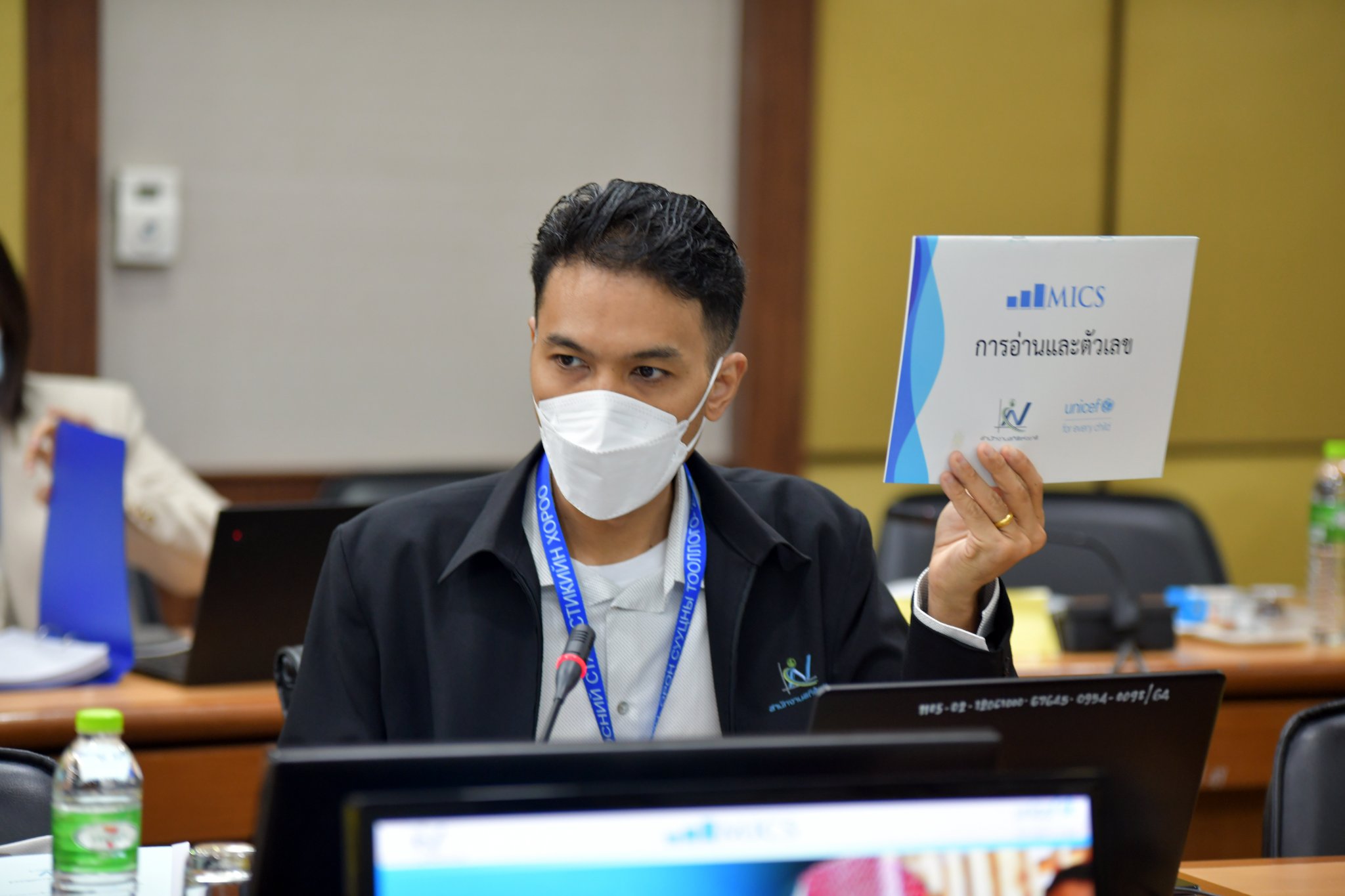 การประชุมคณะทำงานวิชาการฯ ด้านการศึกษา โครงการสำรวจสถานการณ์เด็กและสตรี ในประเทศไทย พ.ศ. 2565