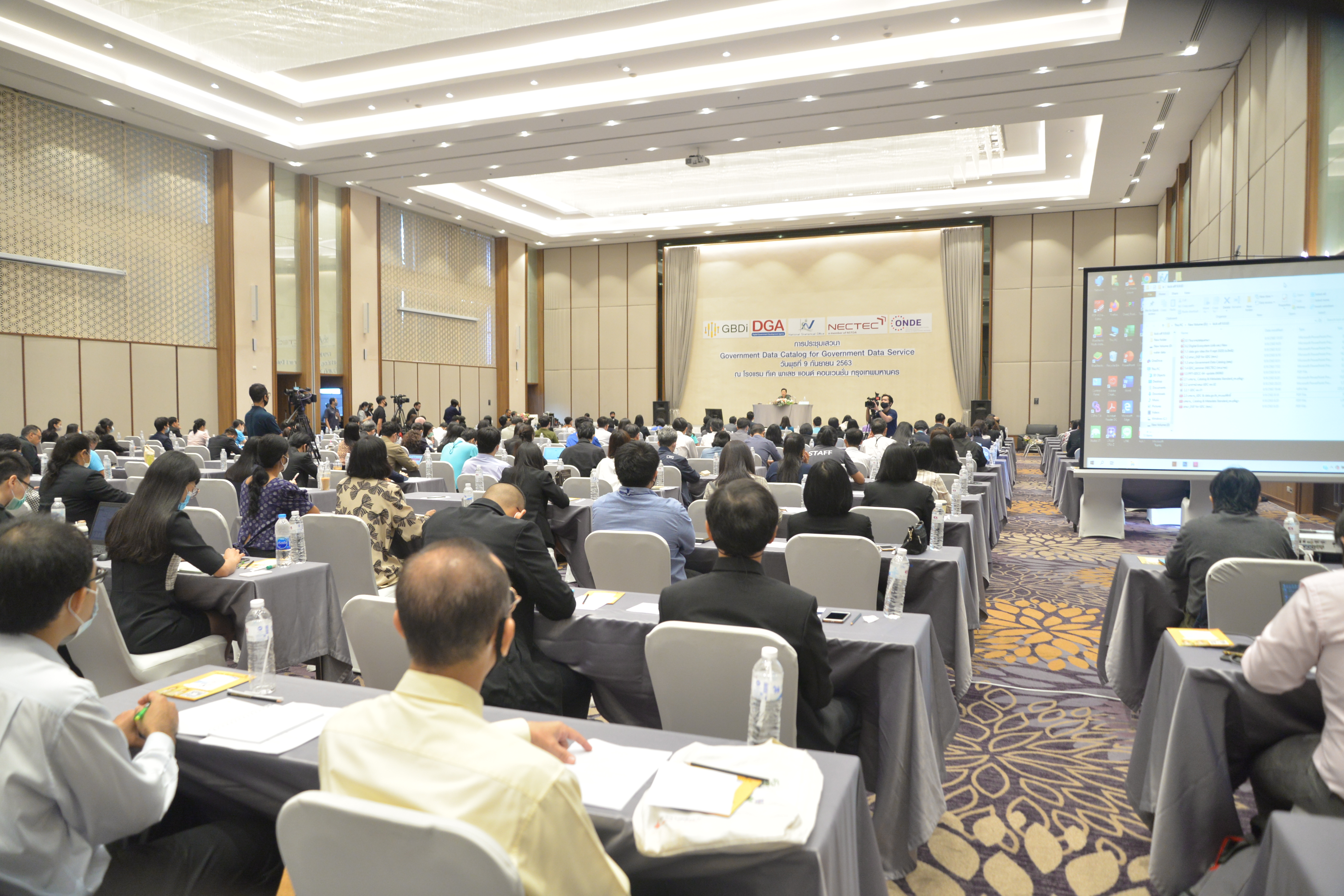 ประชุมเสวนา “Government Data Catalog for Government Data Service”