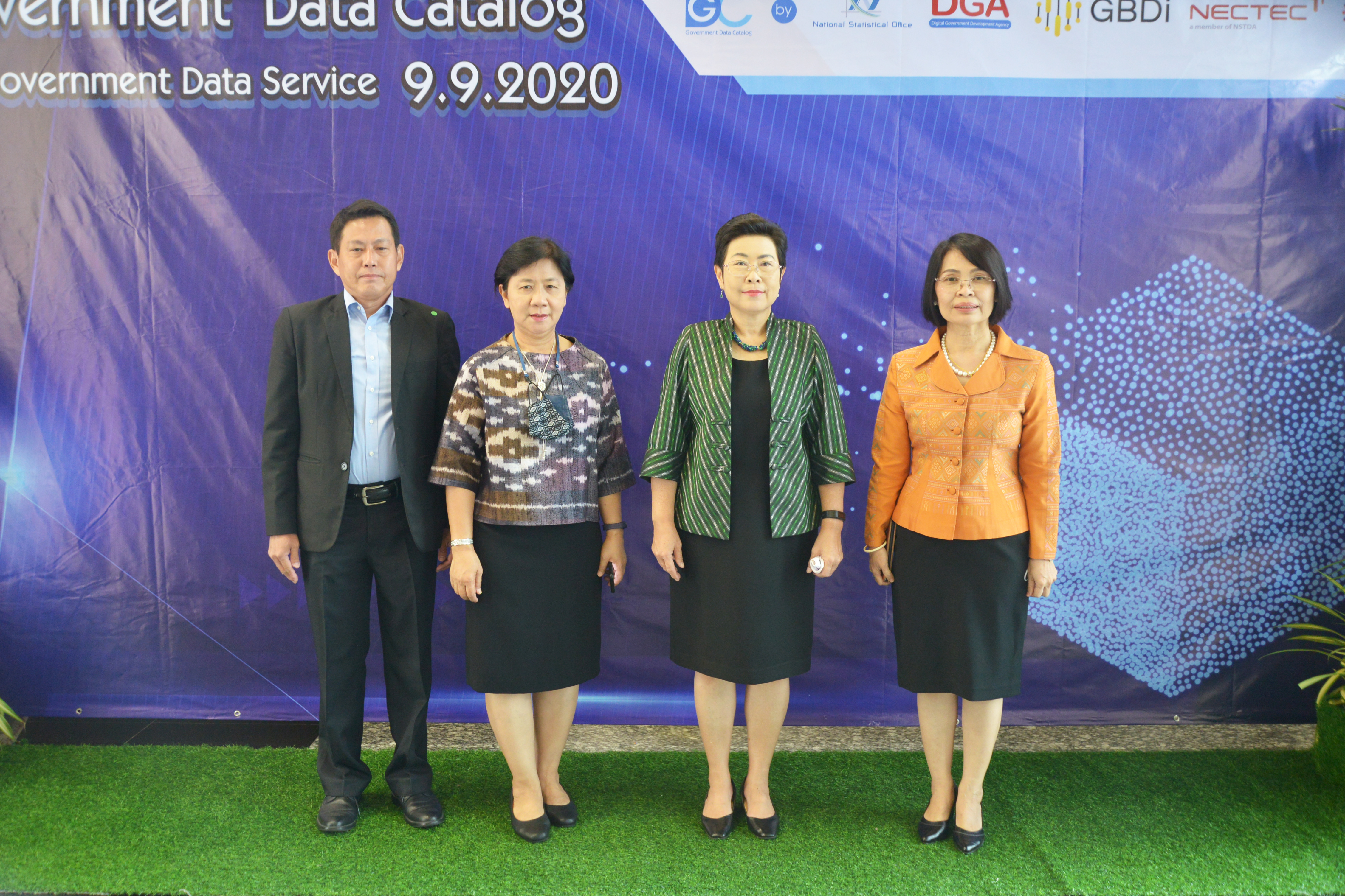 ประชุมเสวนา “Government Data Catalog for Government Data Service”