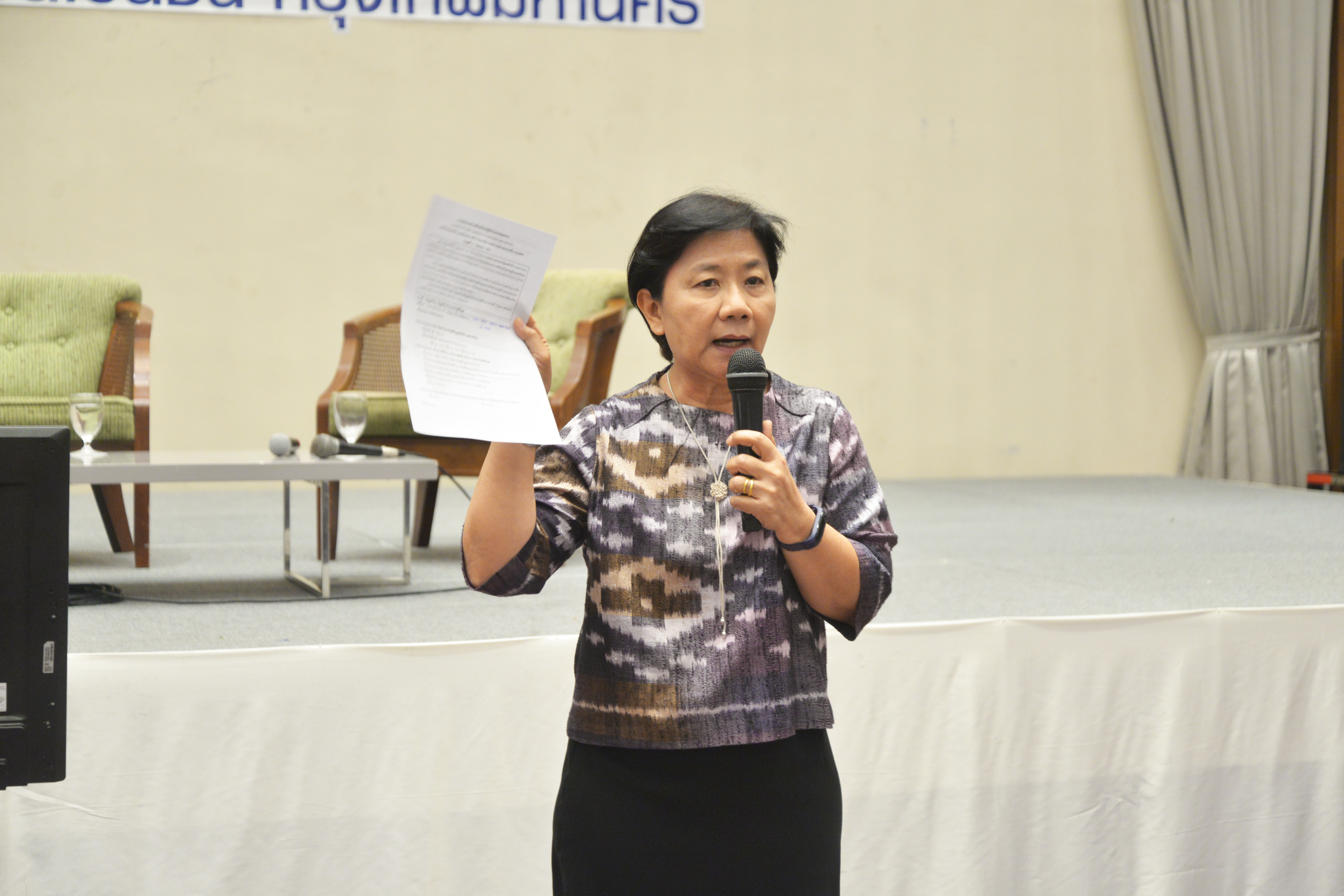 ประชุมเสวนา “Government Data Catalog for Government Data Service”