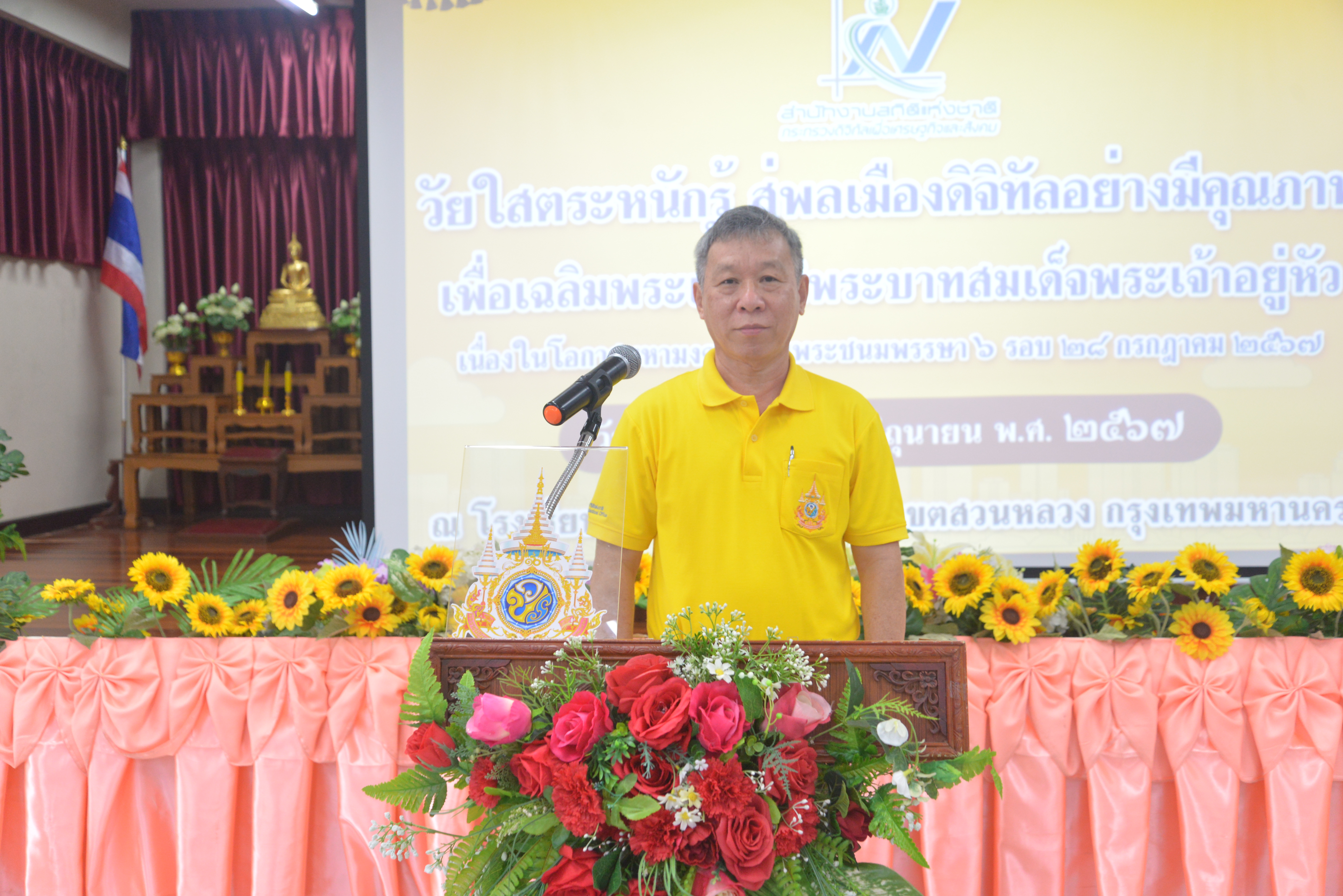 วัดใต้10