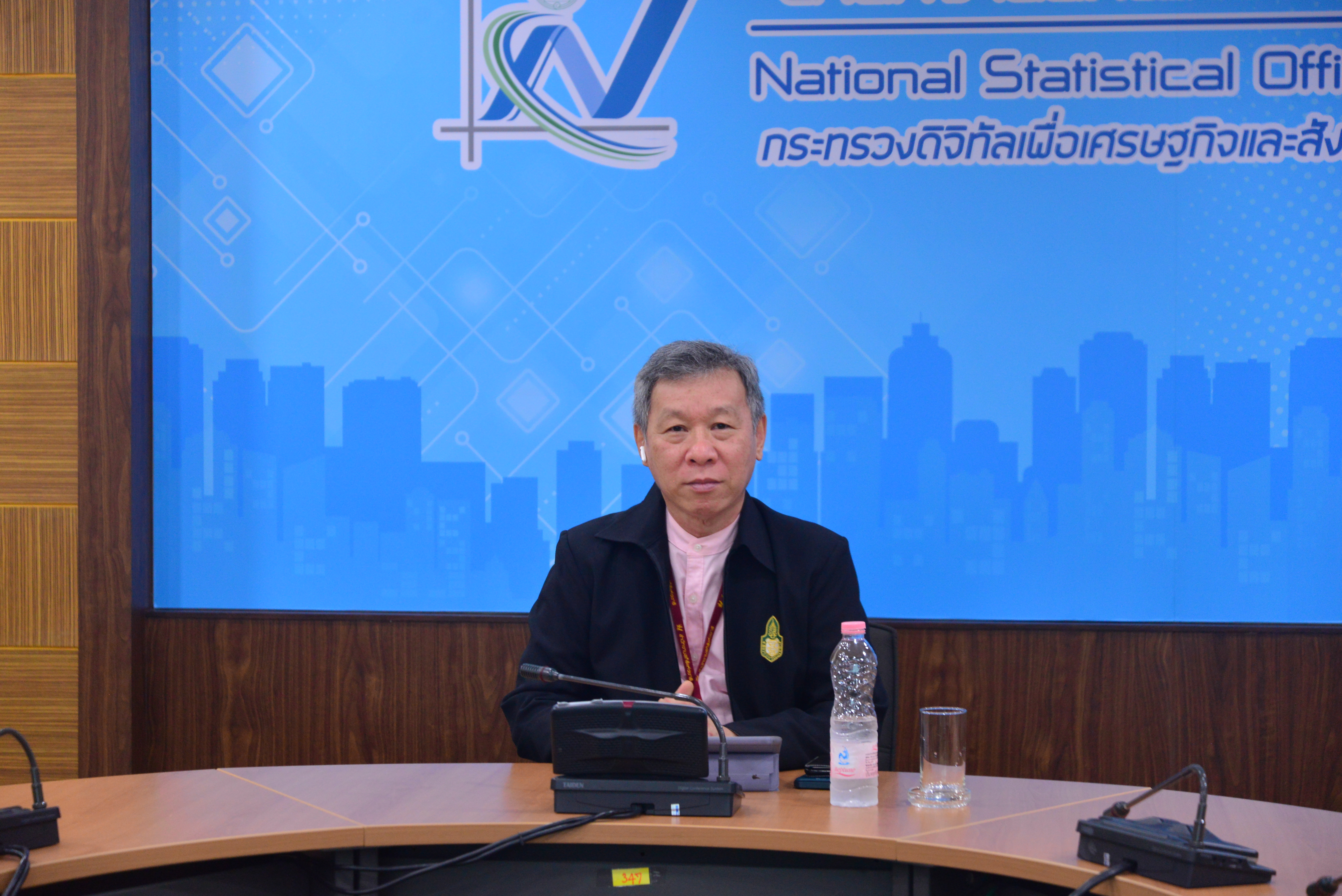(Digital Infrastructure)