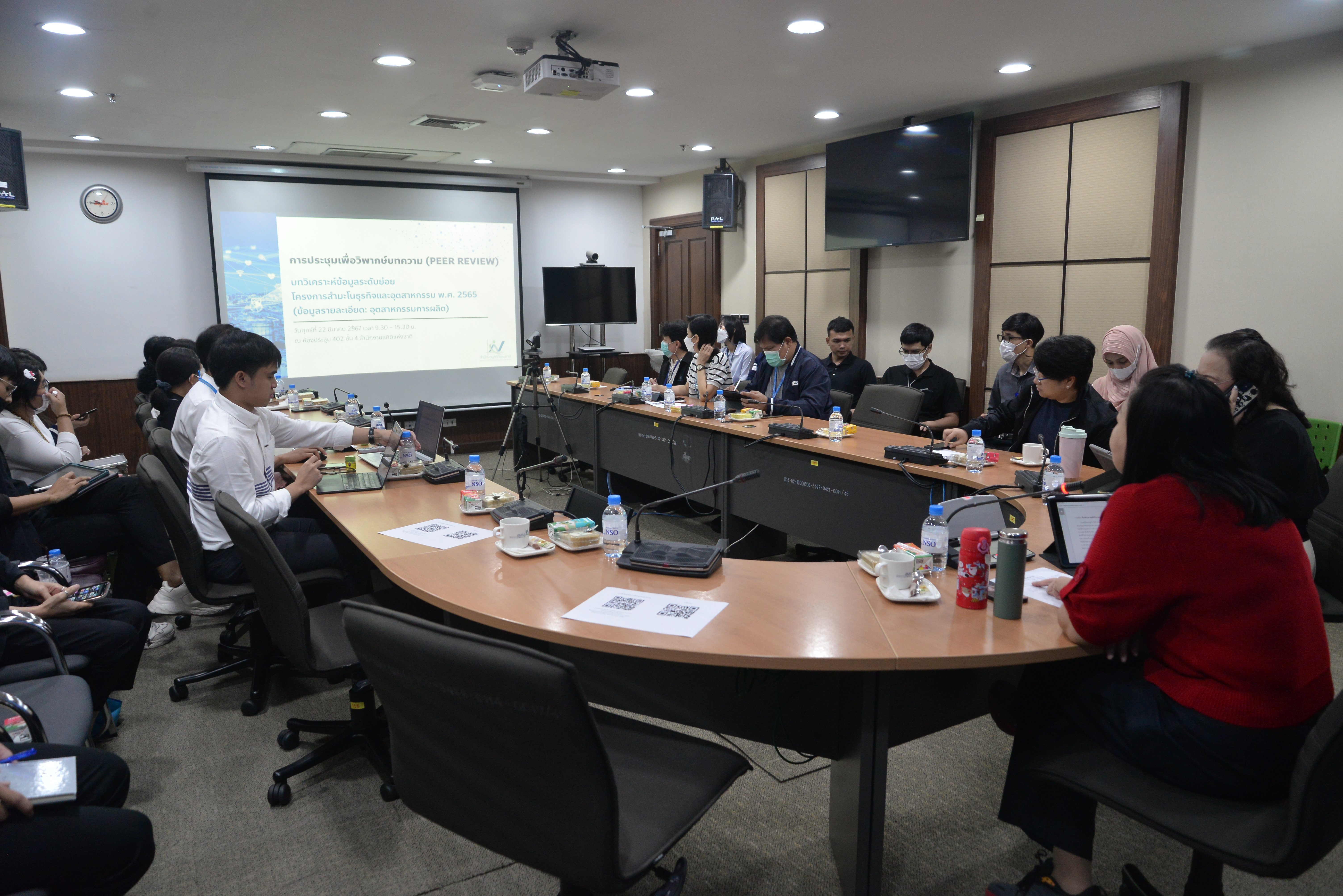 วิพากษ์บทความ (Peer Review)