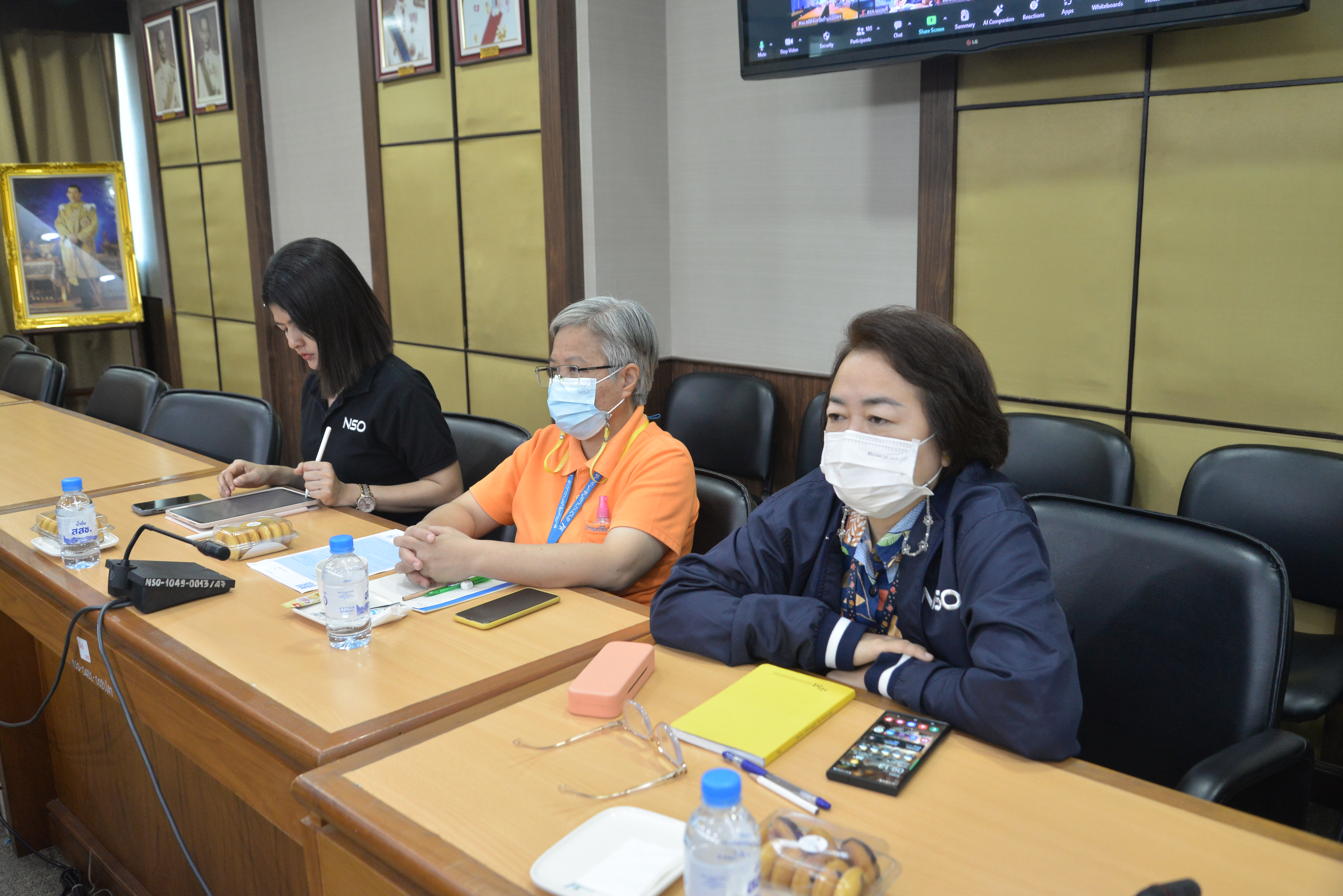 ประชุมการดำเนินงาน