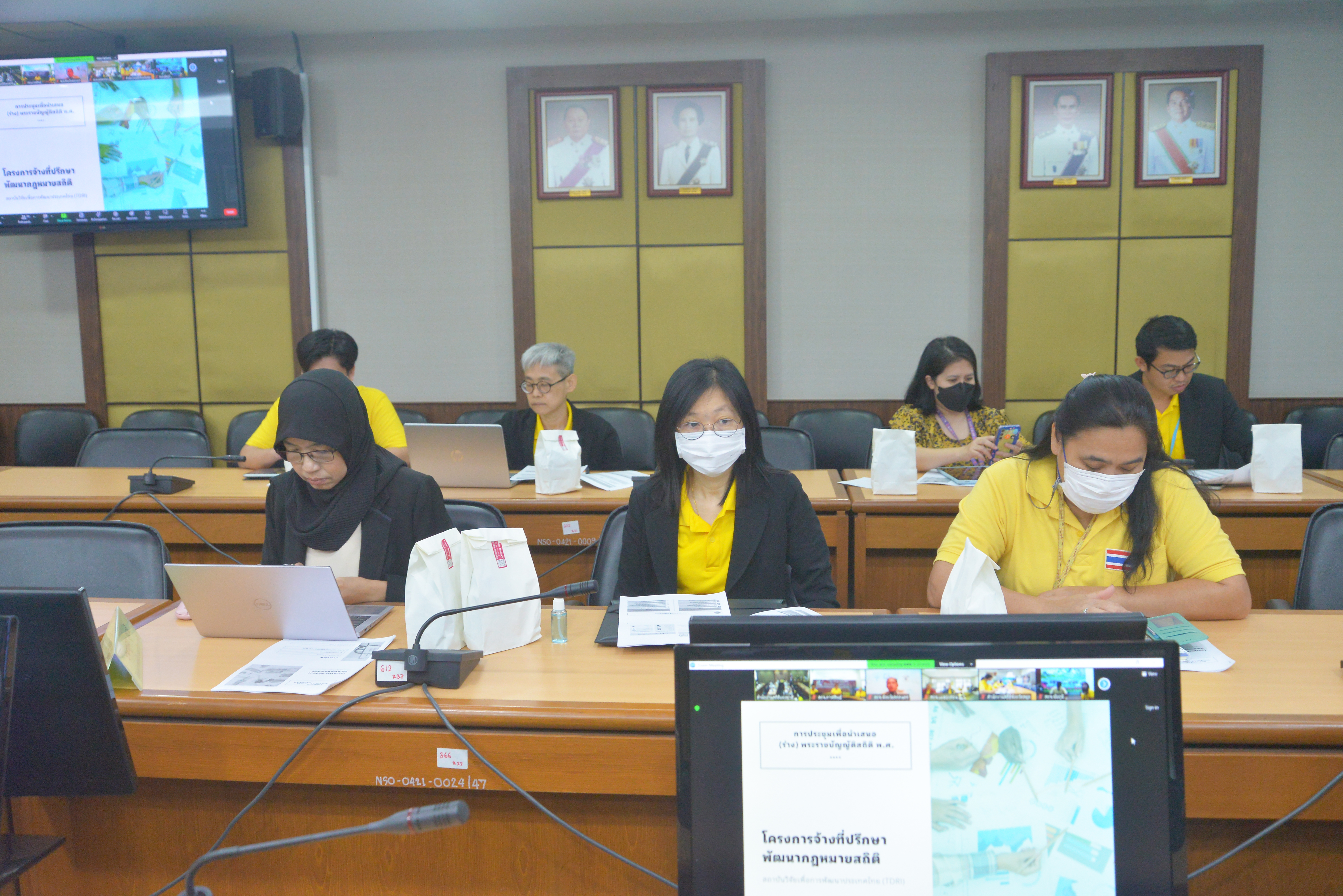 การประชุมเพื่อนำเสนอ (ร่าง) พระราชบัญญัติสถิติ พ.ศ. ....