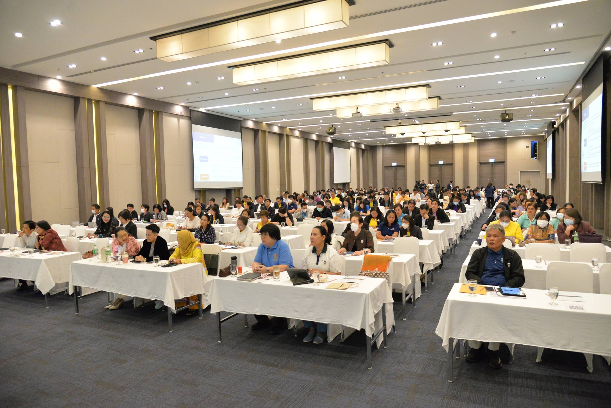 ประชุม