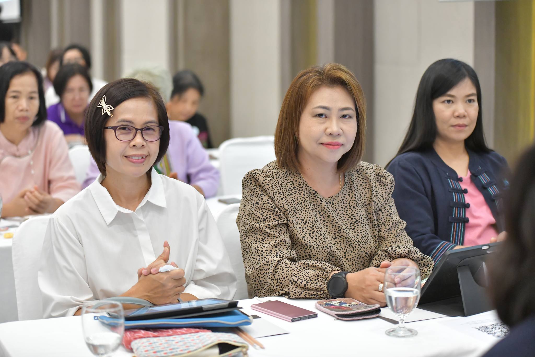 ประชุม