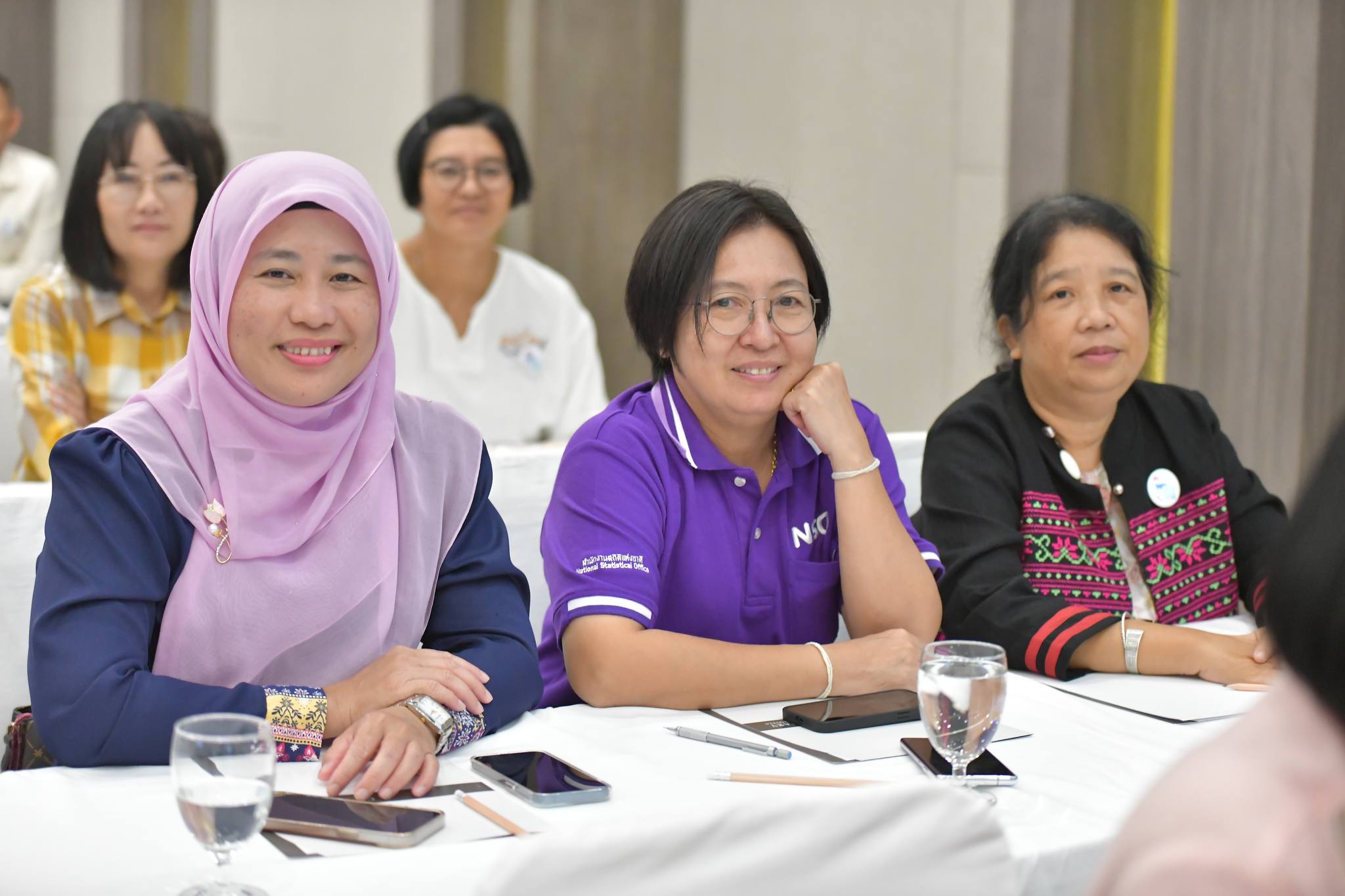 ประชุม