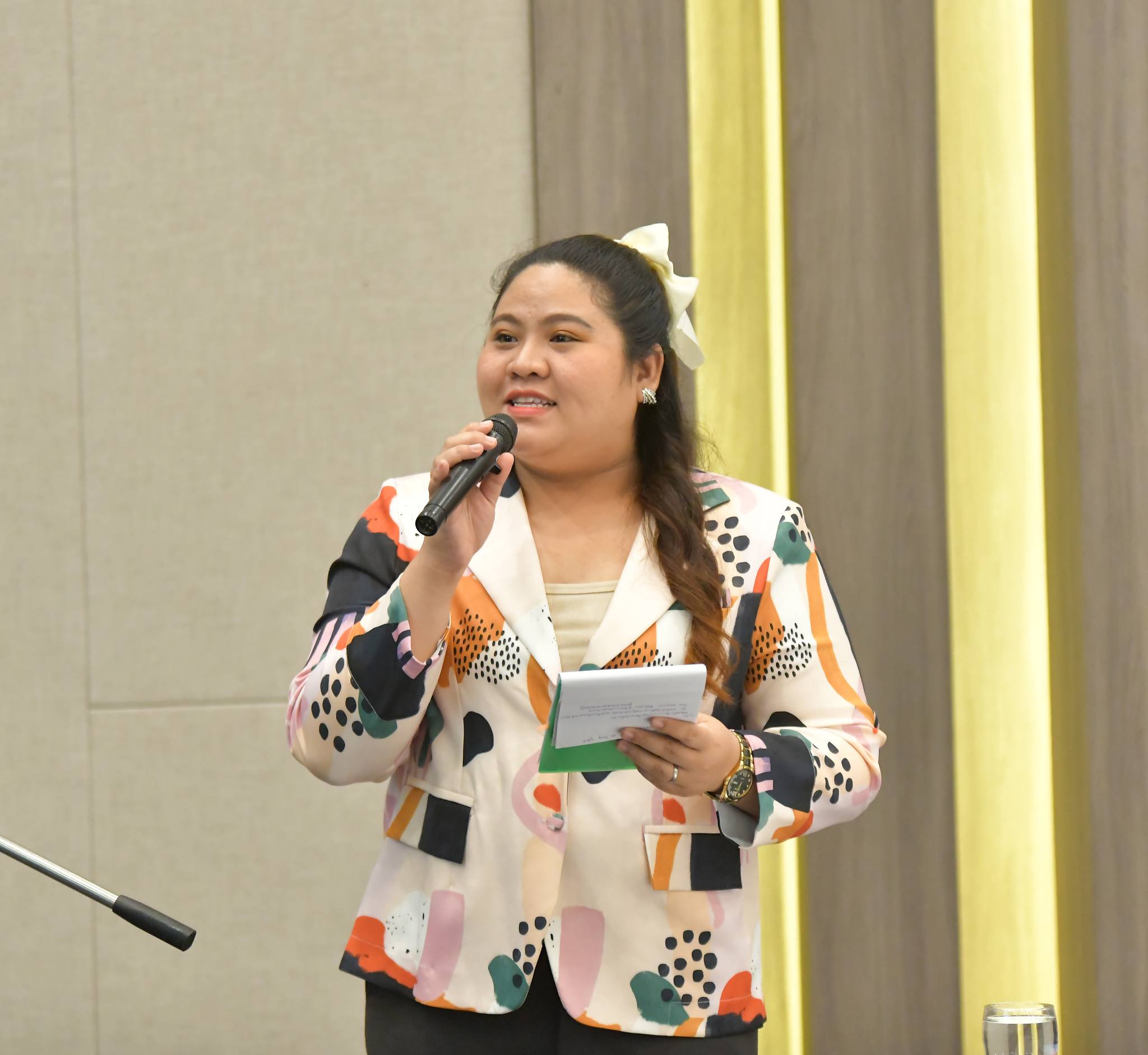 ประชุม
