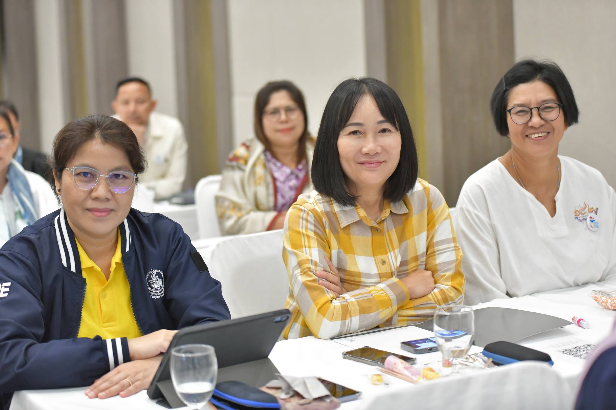 ประชุม