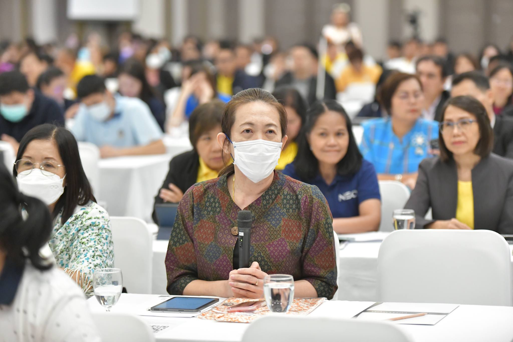 ประชุม