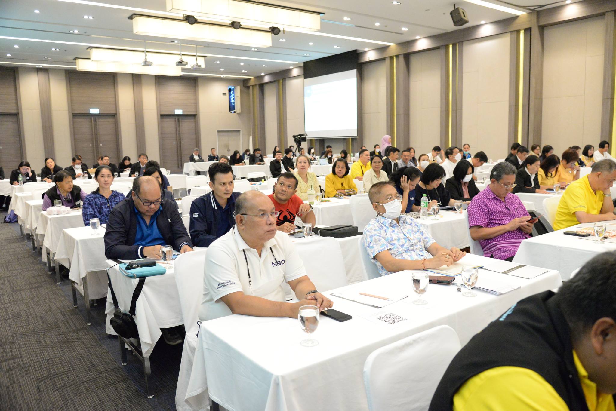 ประชุม