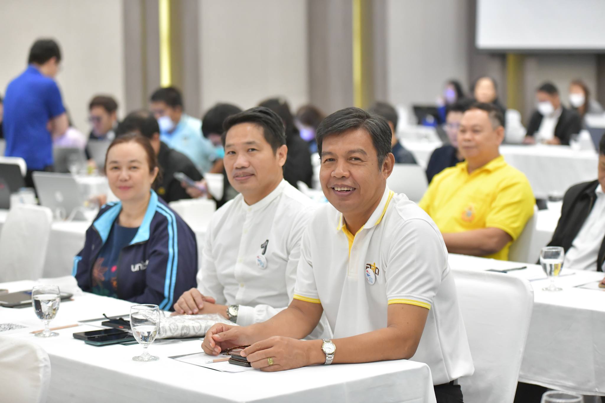 ประชุม