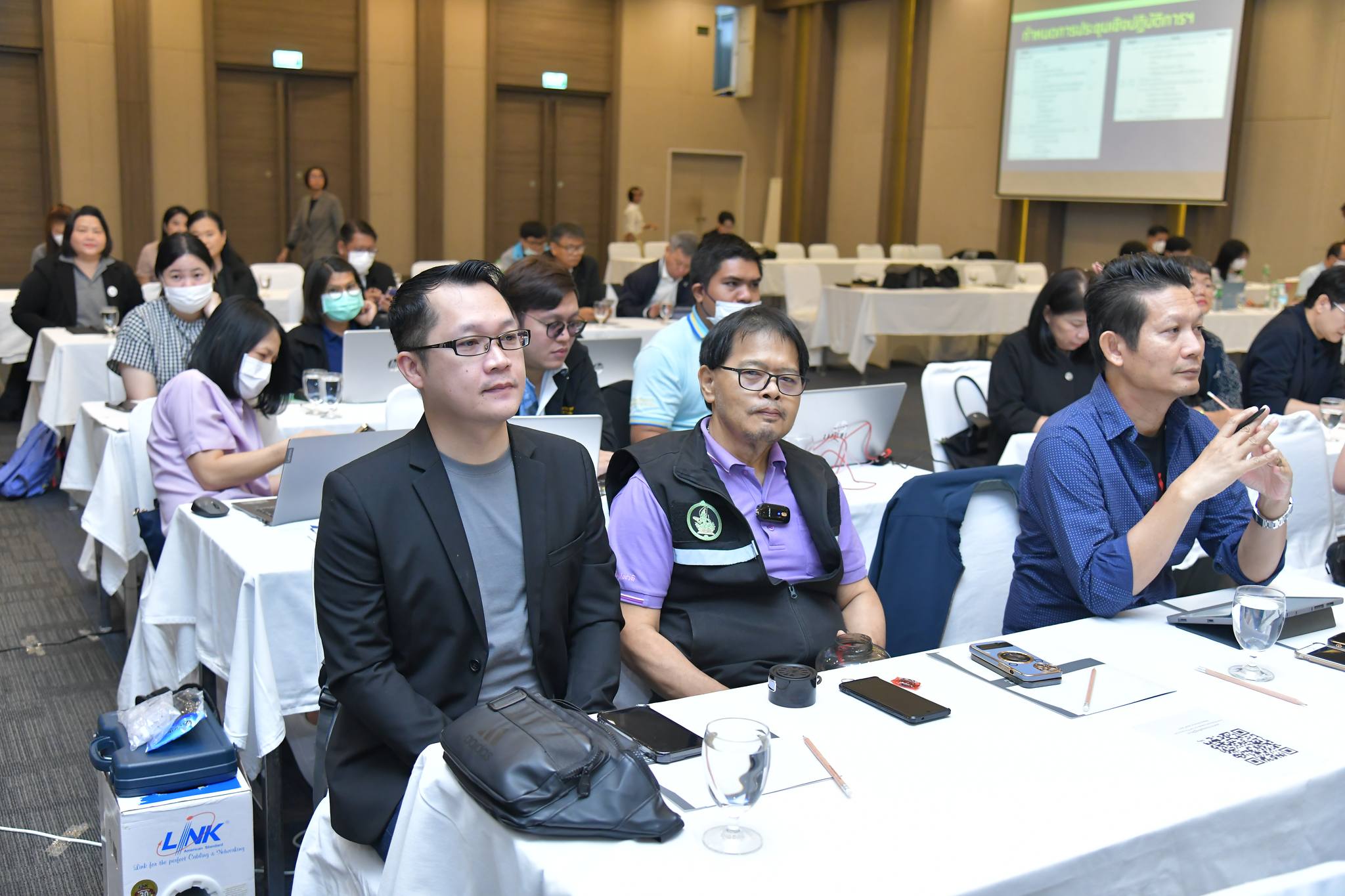 ประชุม