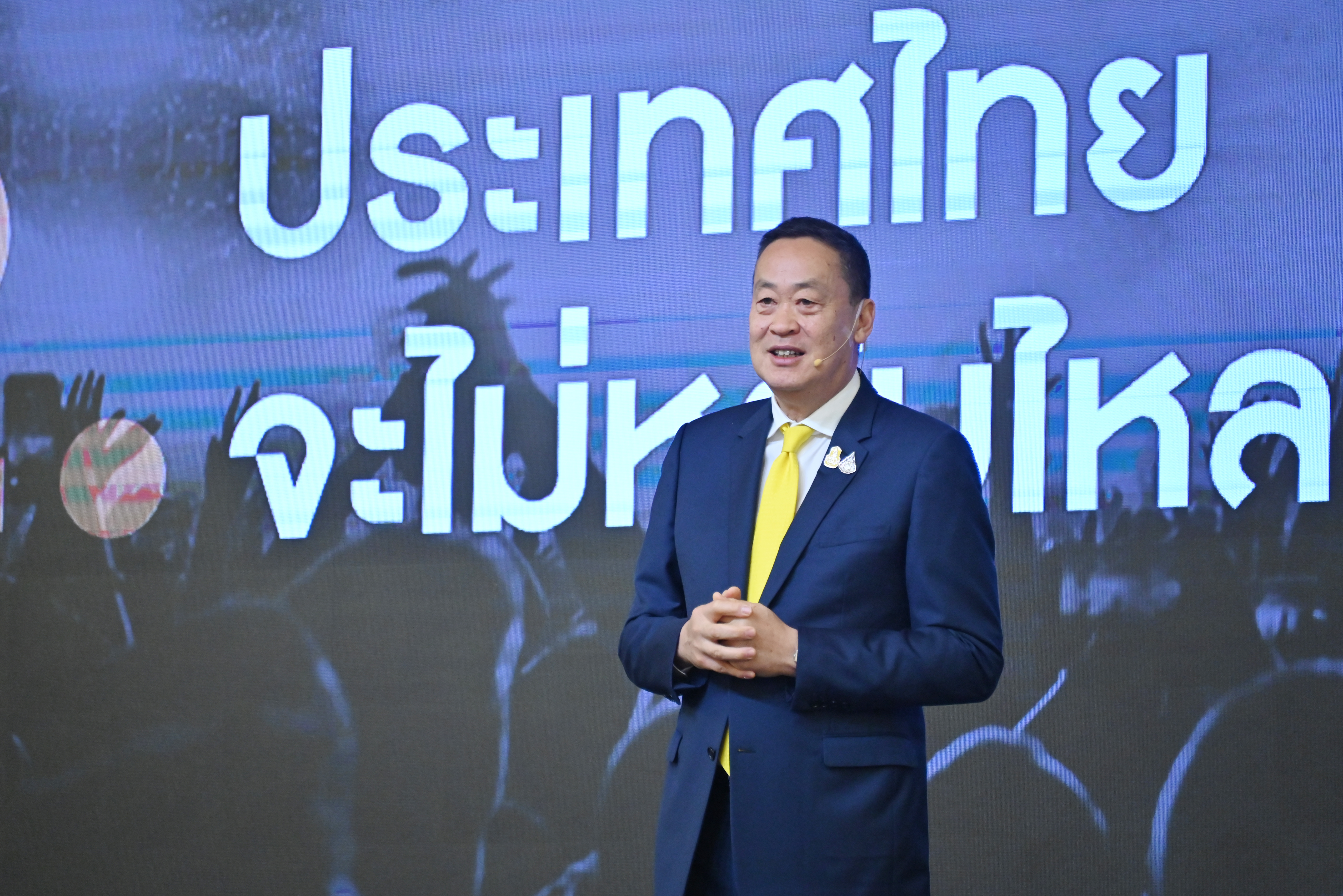ทำเนียบ