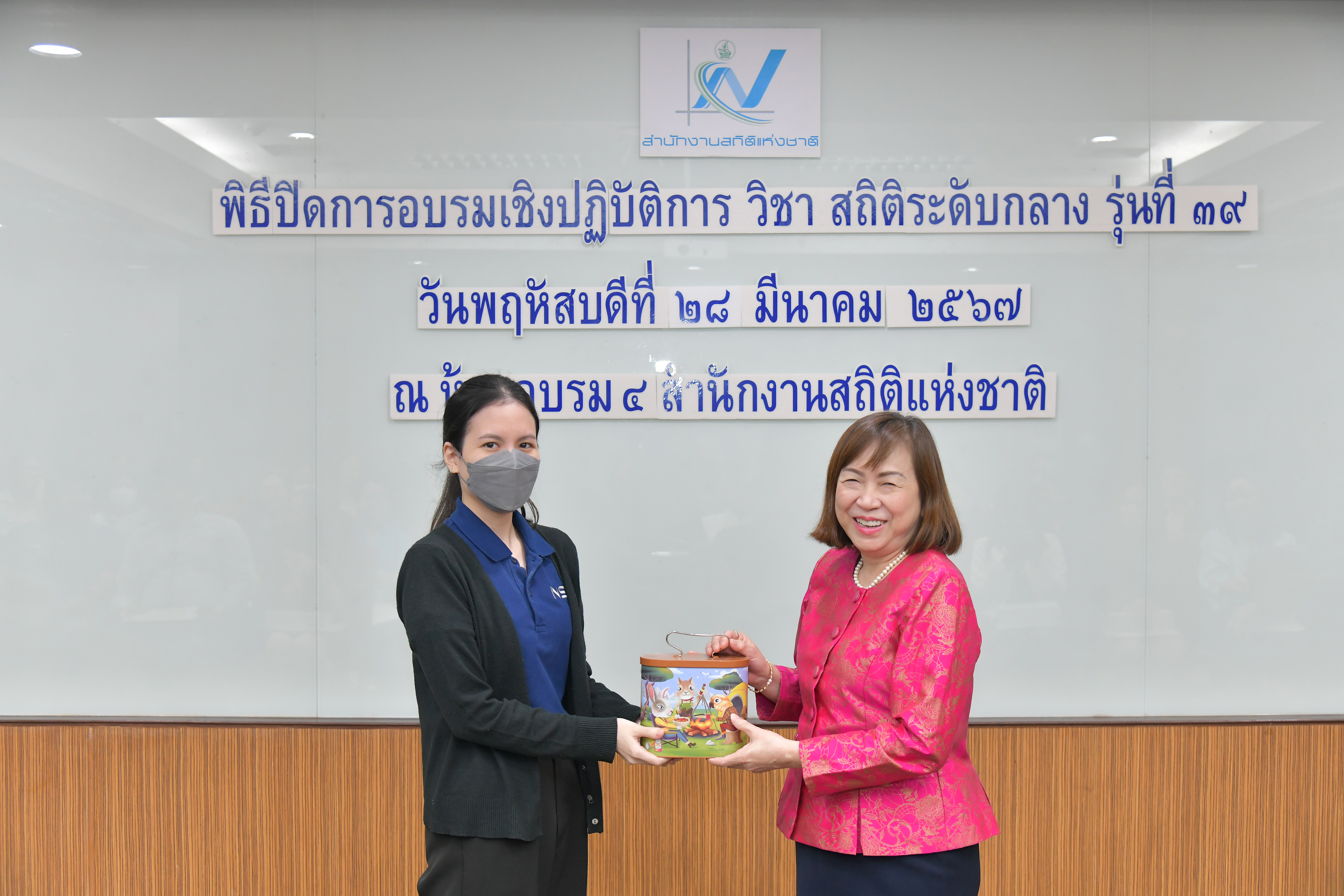 สถิติระดับกลาง รุ่นที่ 39