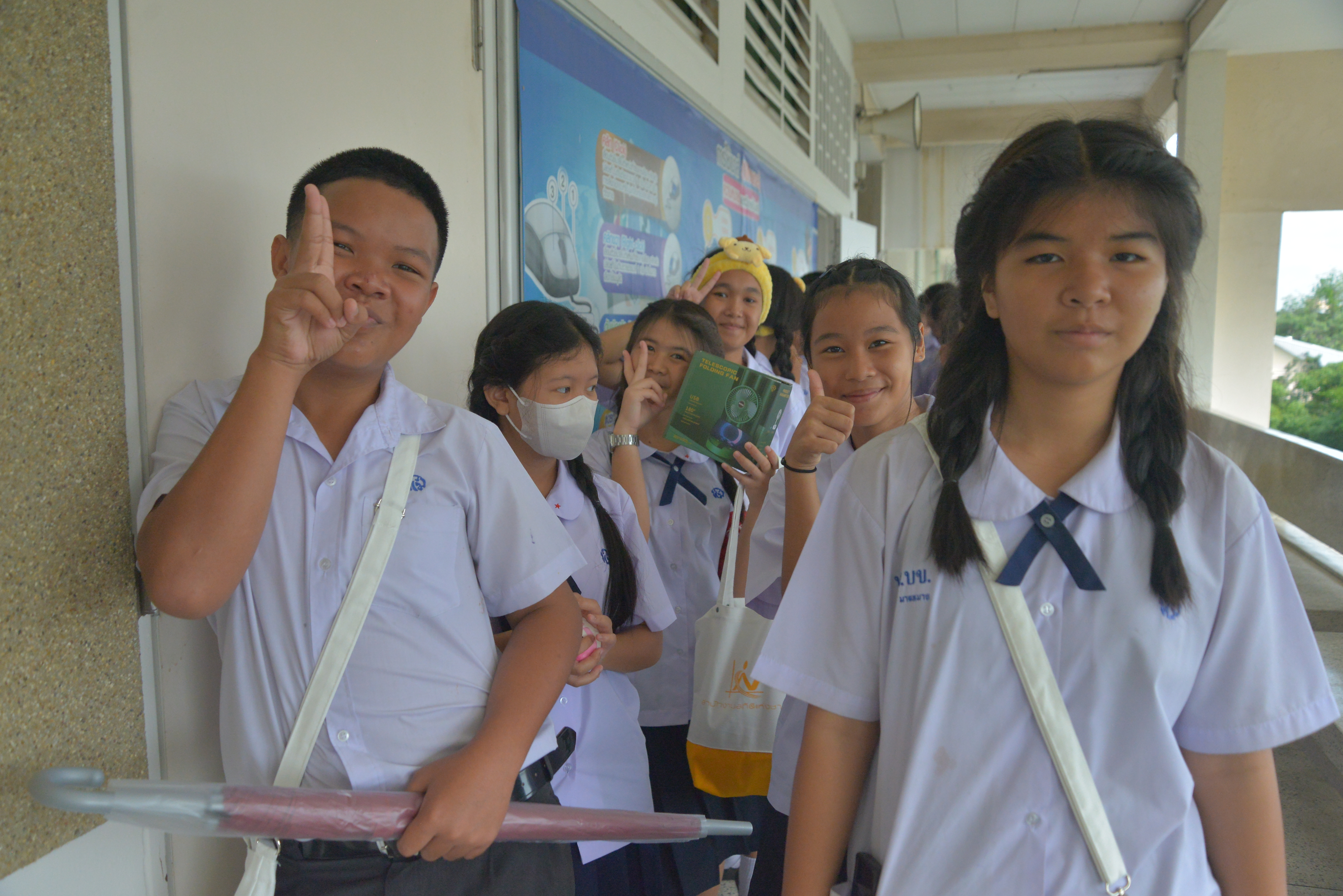 วัยใสตระหนักรู้