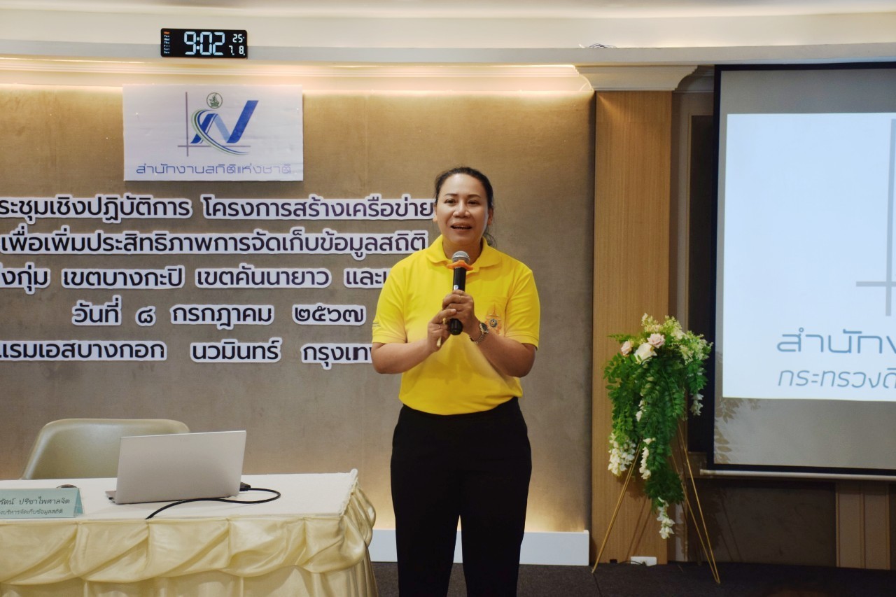 บจ