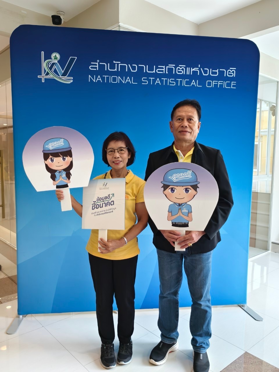 บจ