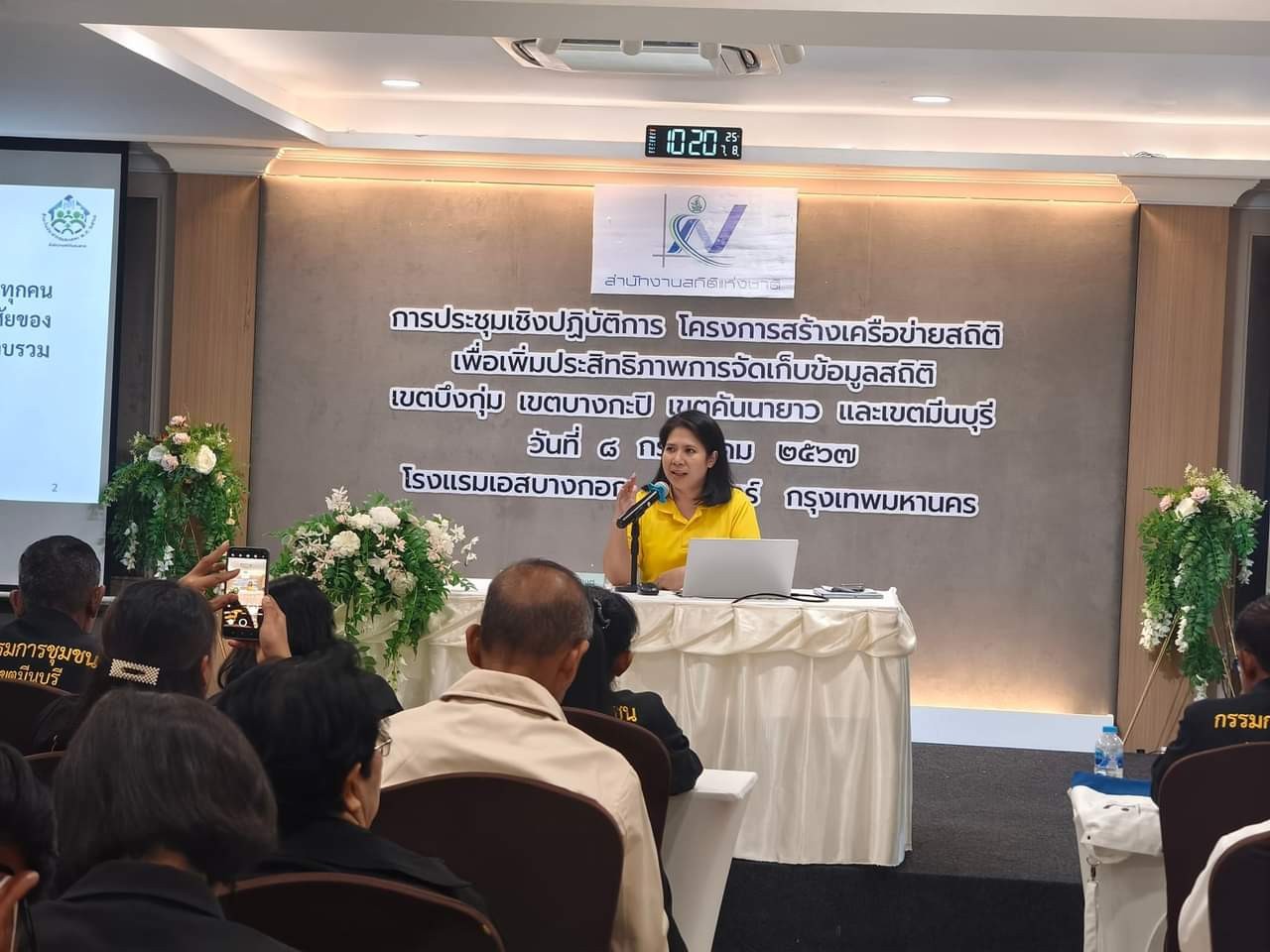 บจ